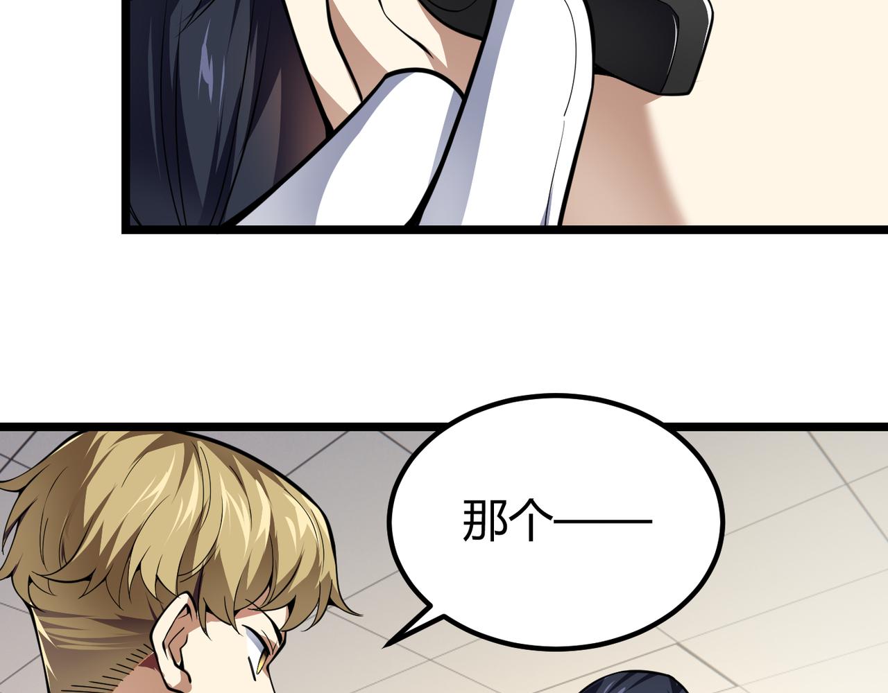 第二十八话 决堤(1/3)-第29话