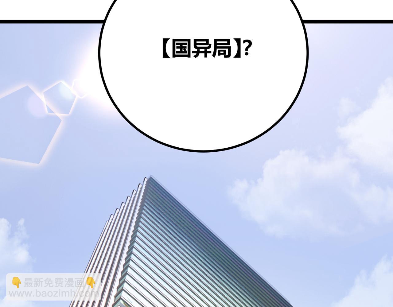 第二十八话 决堤(1/3)-第29话