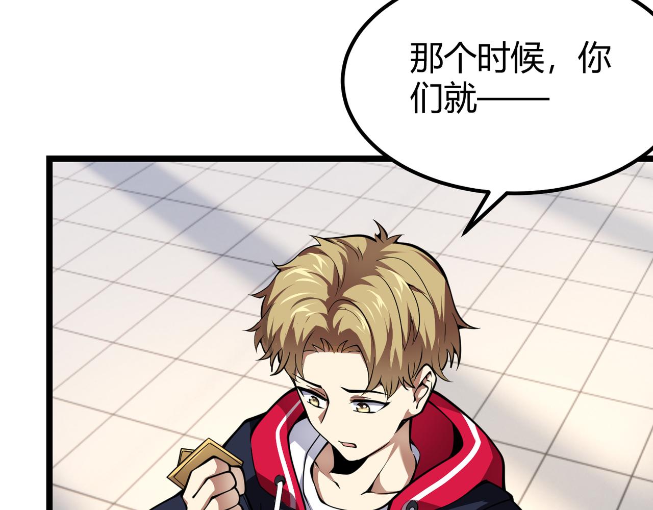 第二十八话 决堤(1/3)-第29话