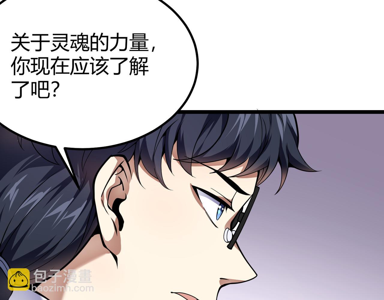 第二十八话 决堤(1/3)-第29话