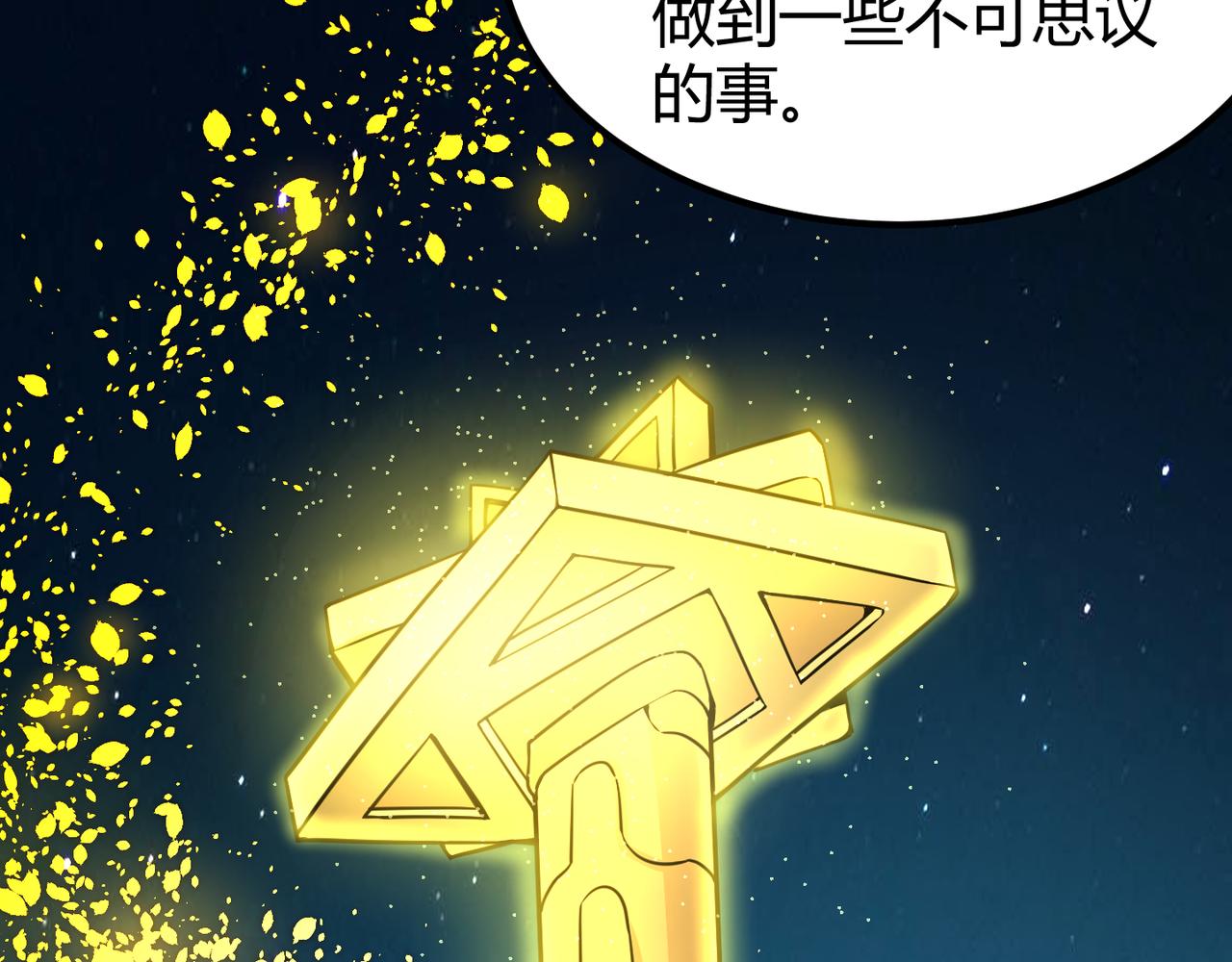 第二十八话 决堤(1/3)-第29话