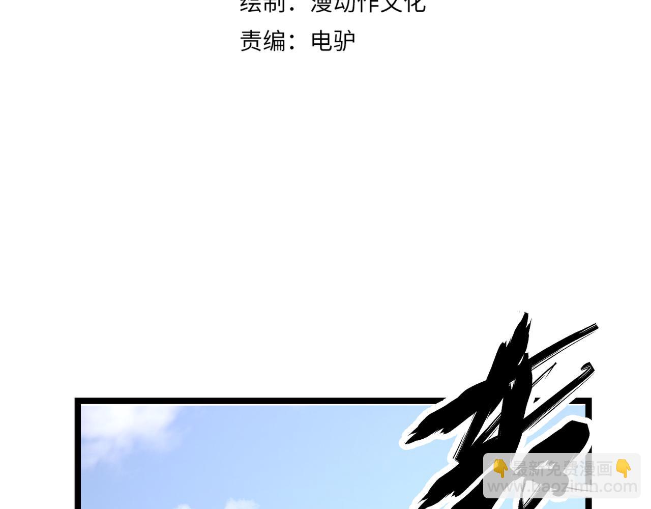 第二十八话 决堤(1/3)-第29话