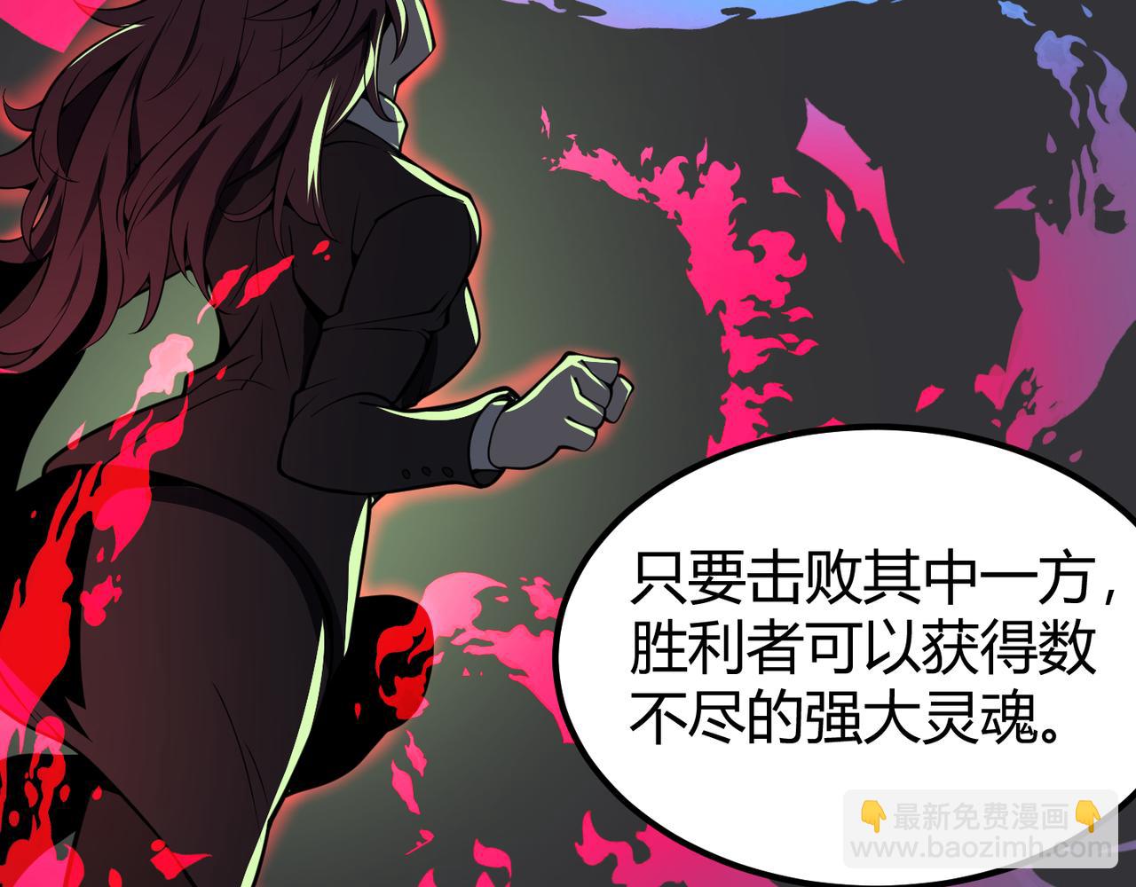 第二十八话 决堤(1/3)-第29话