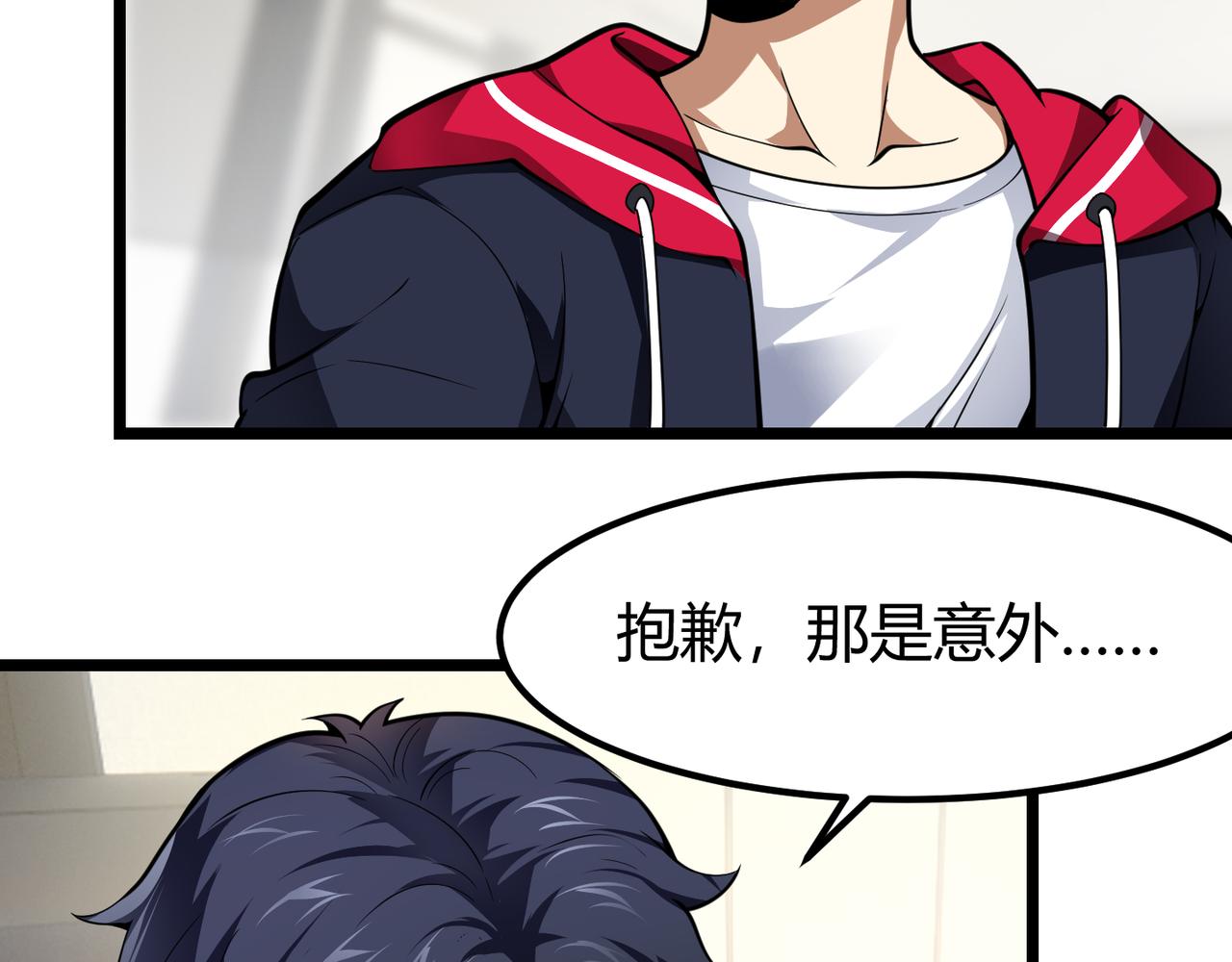 第二十八话 决堤(1/3)-第29话