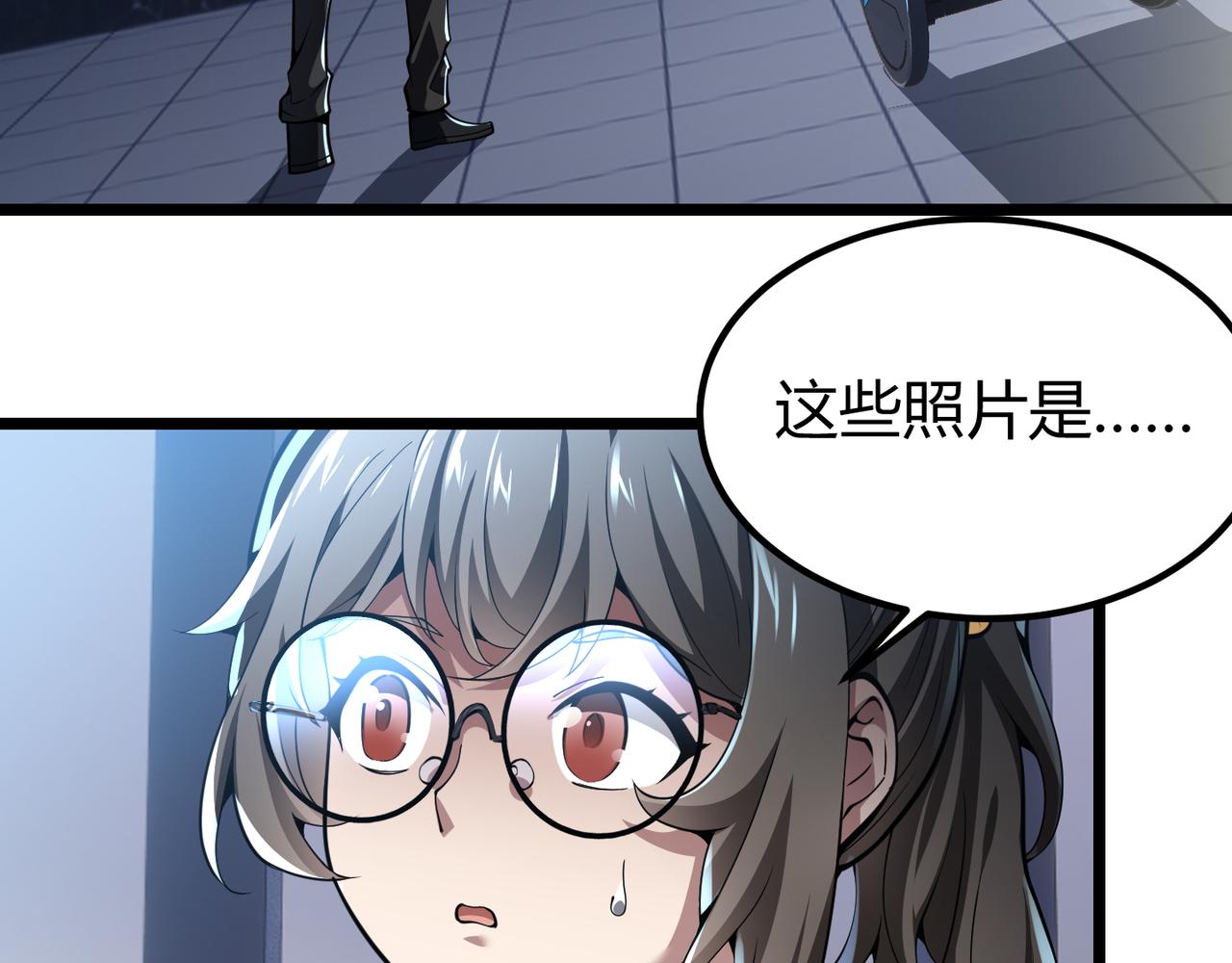 第三十话 国异局的测试(1/3)-第31话