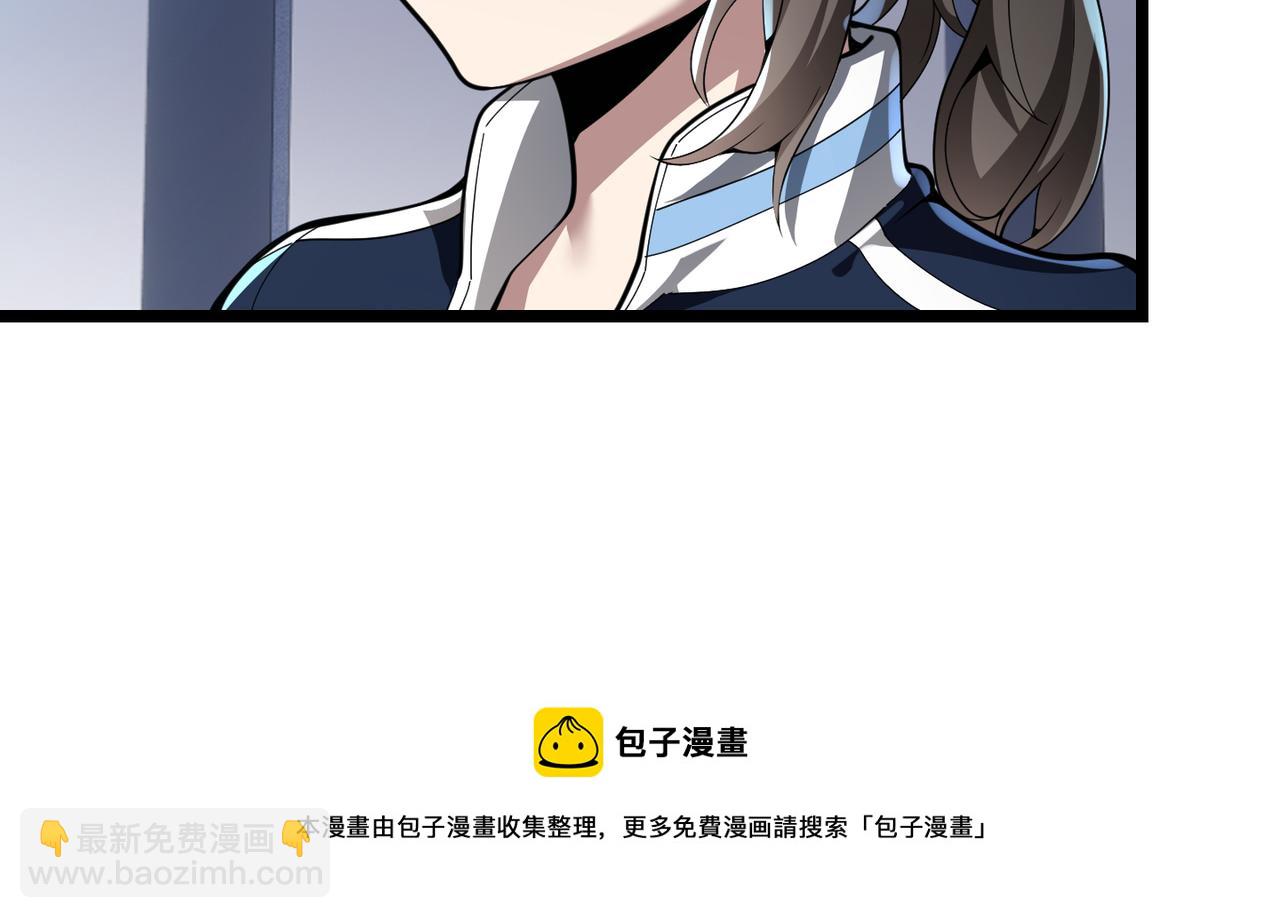 第三十话 国异局的测试(1/3)-第31话