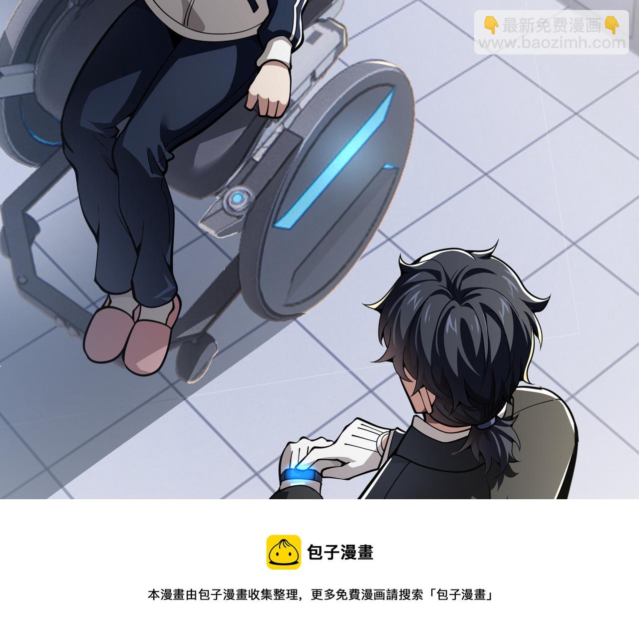 第三十话 国异局的测试(1/3)-第31话