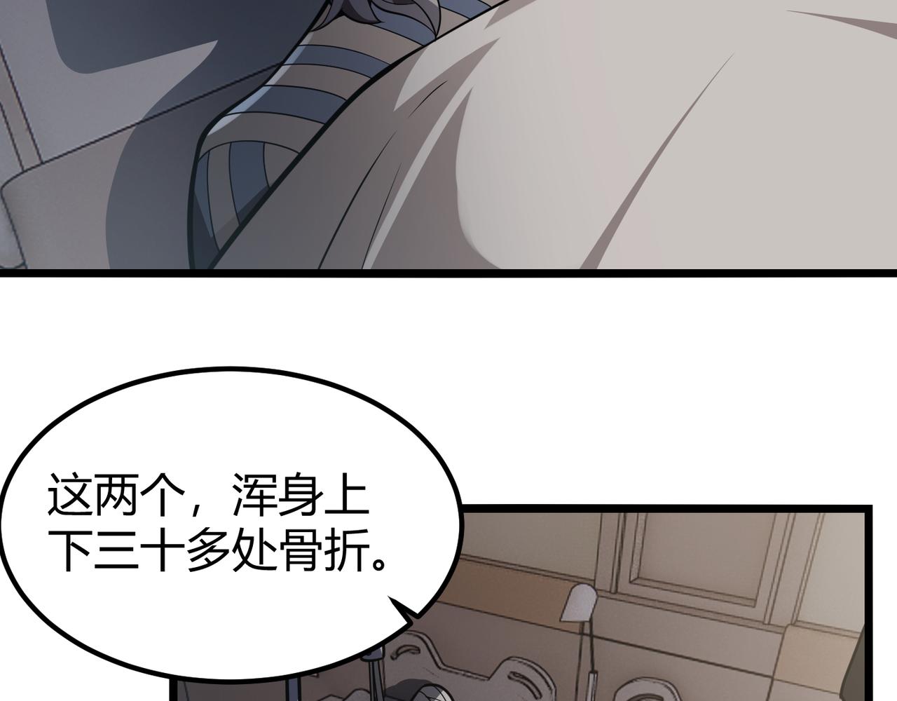 第三十话 国异局的测试(1/3)-第31话