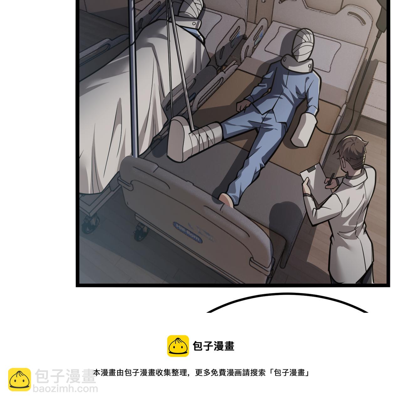 第三十话 国异局的测试(1/3)-第31话