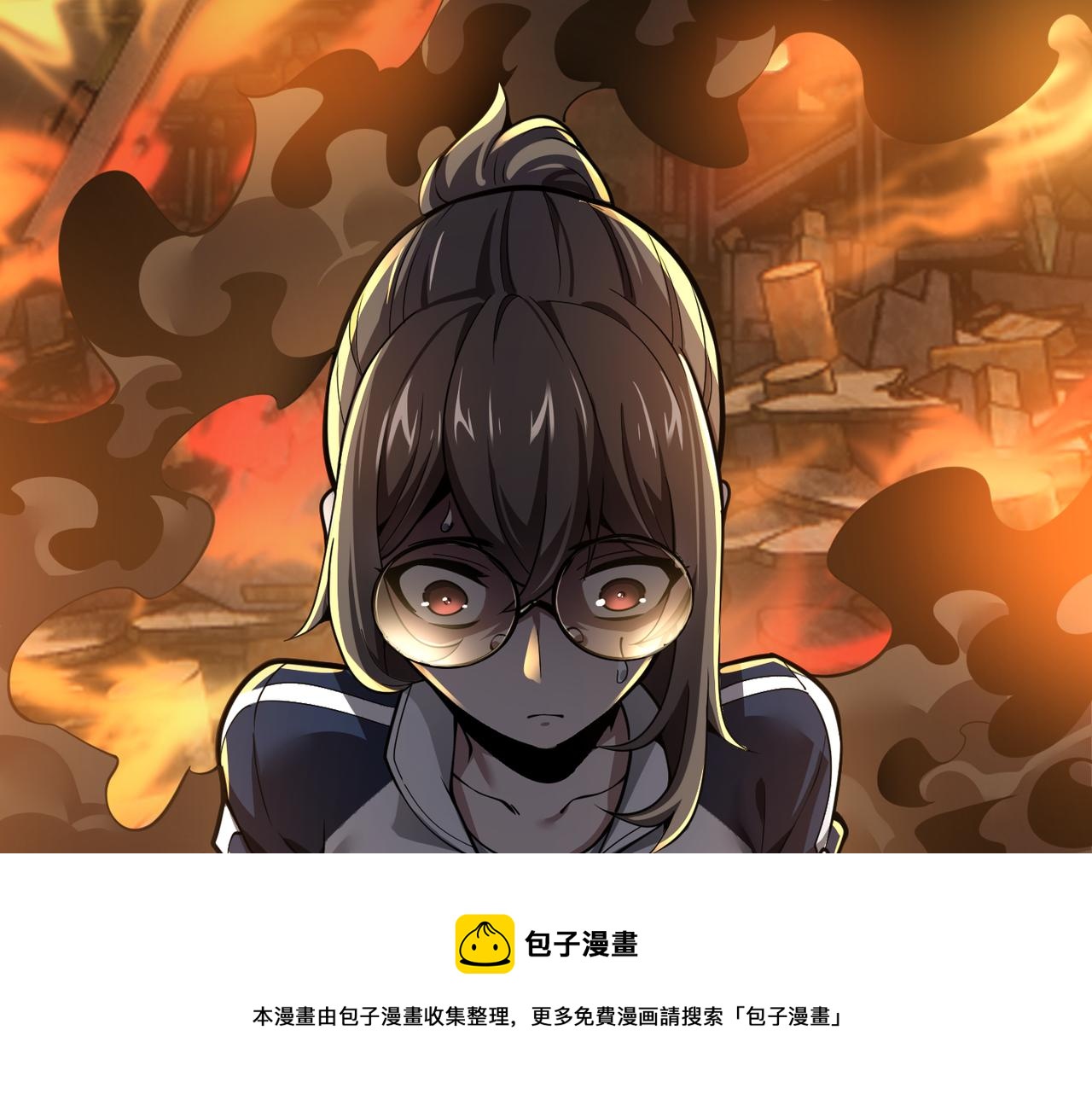 第三十话 国异局的测试(1/3)-第31话