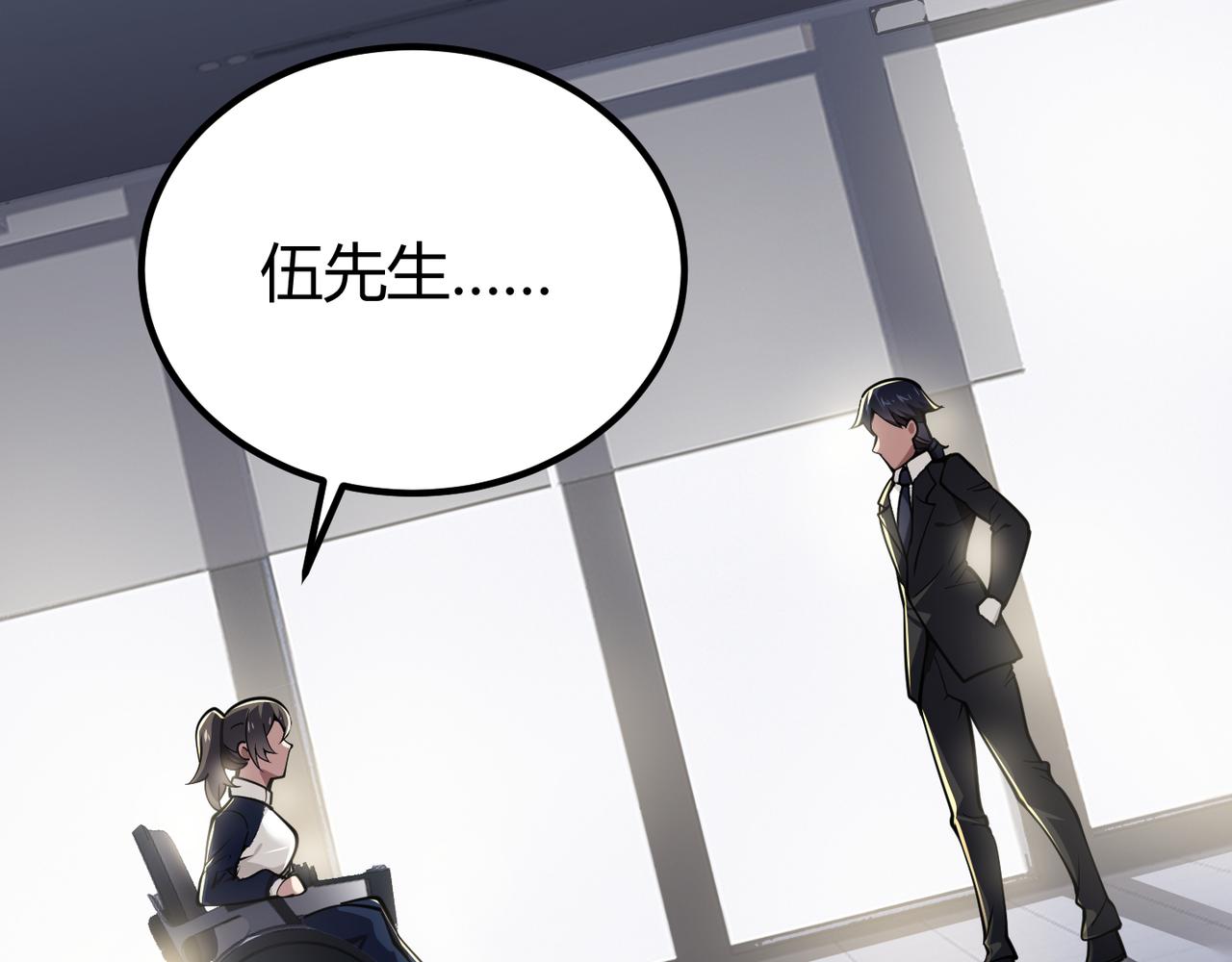 第三十话 国异局的测试(1/3)-第31话