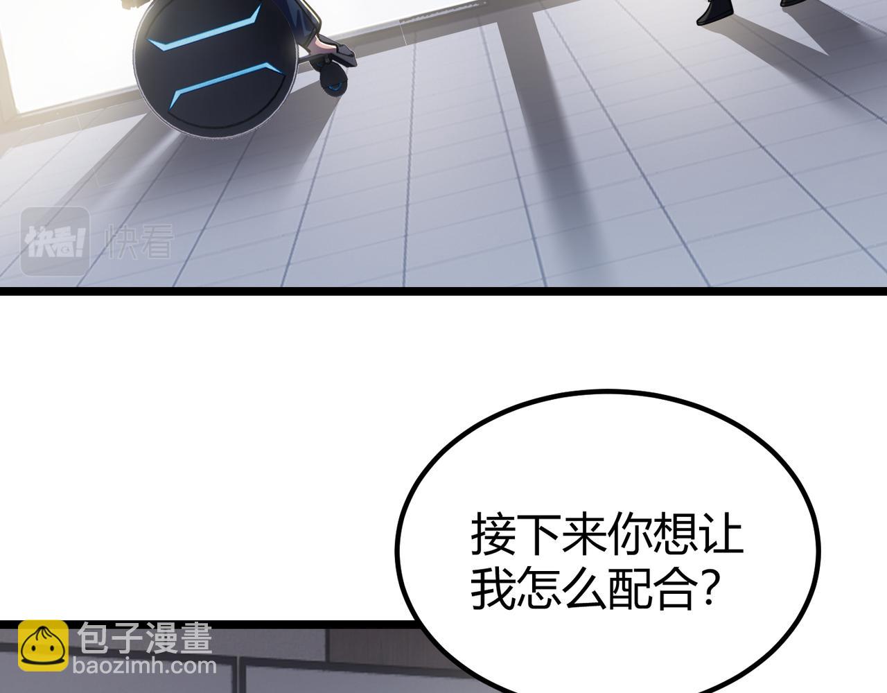 第三十话 国异局的测试(1/3)-第31话