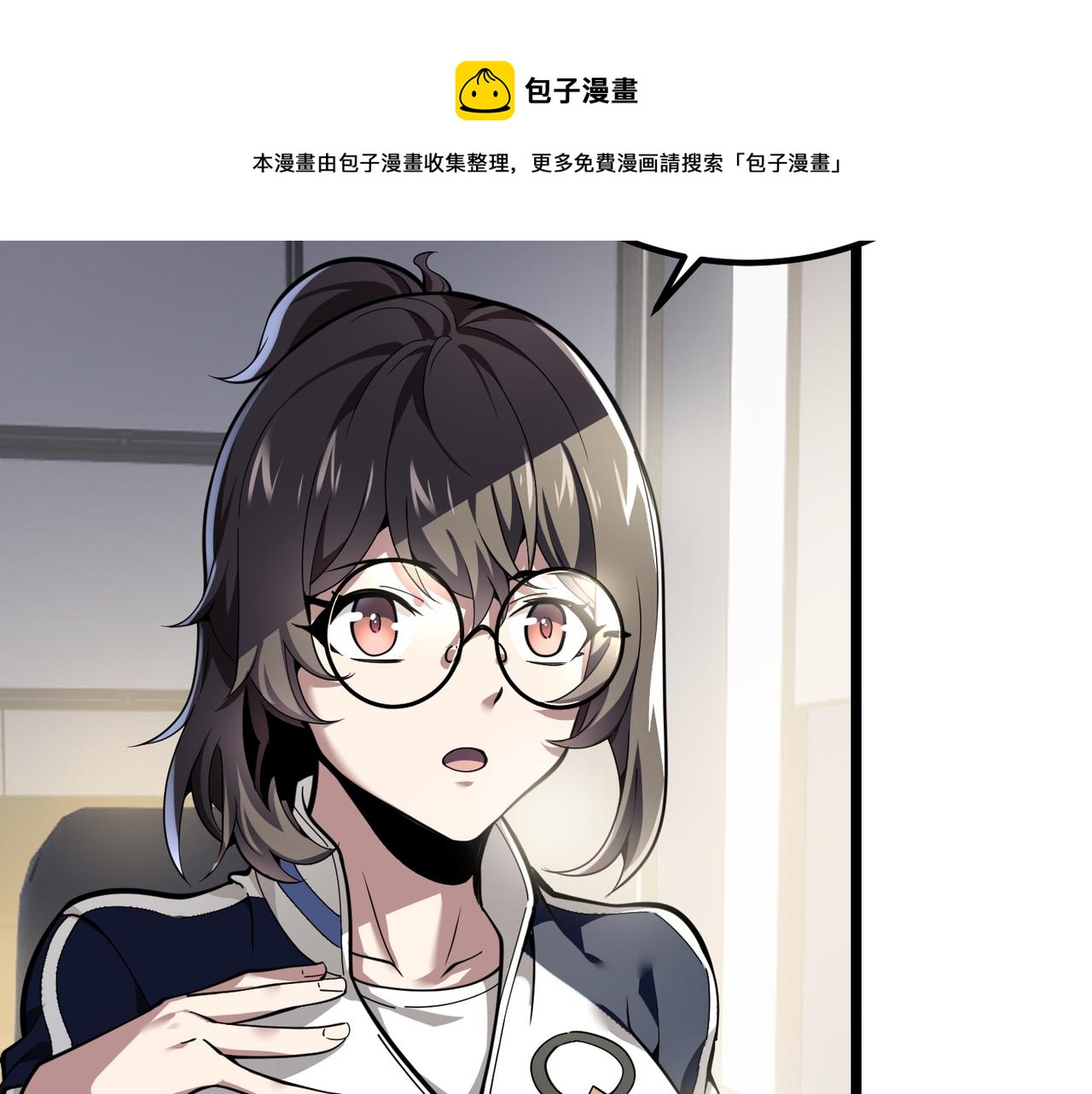 第三十话 国异局的测试(1/3)-第31话