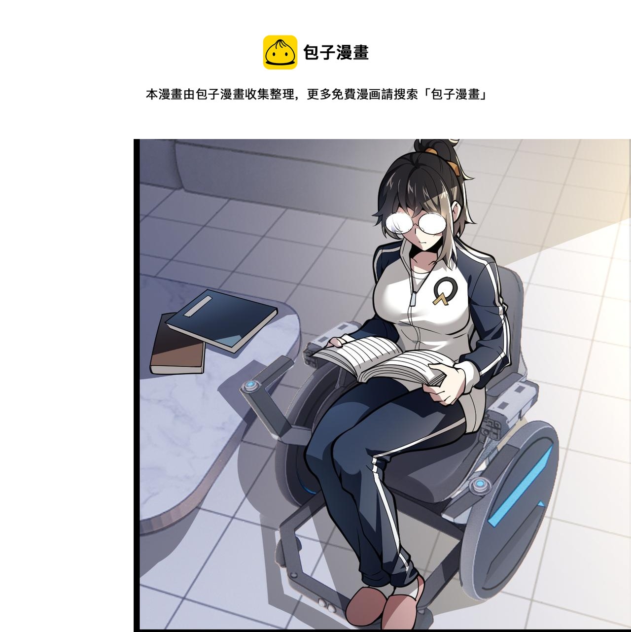 第三十话 国异局的测试(1/3)-第31话