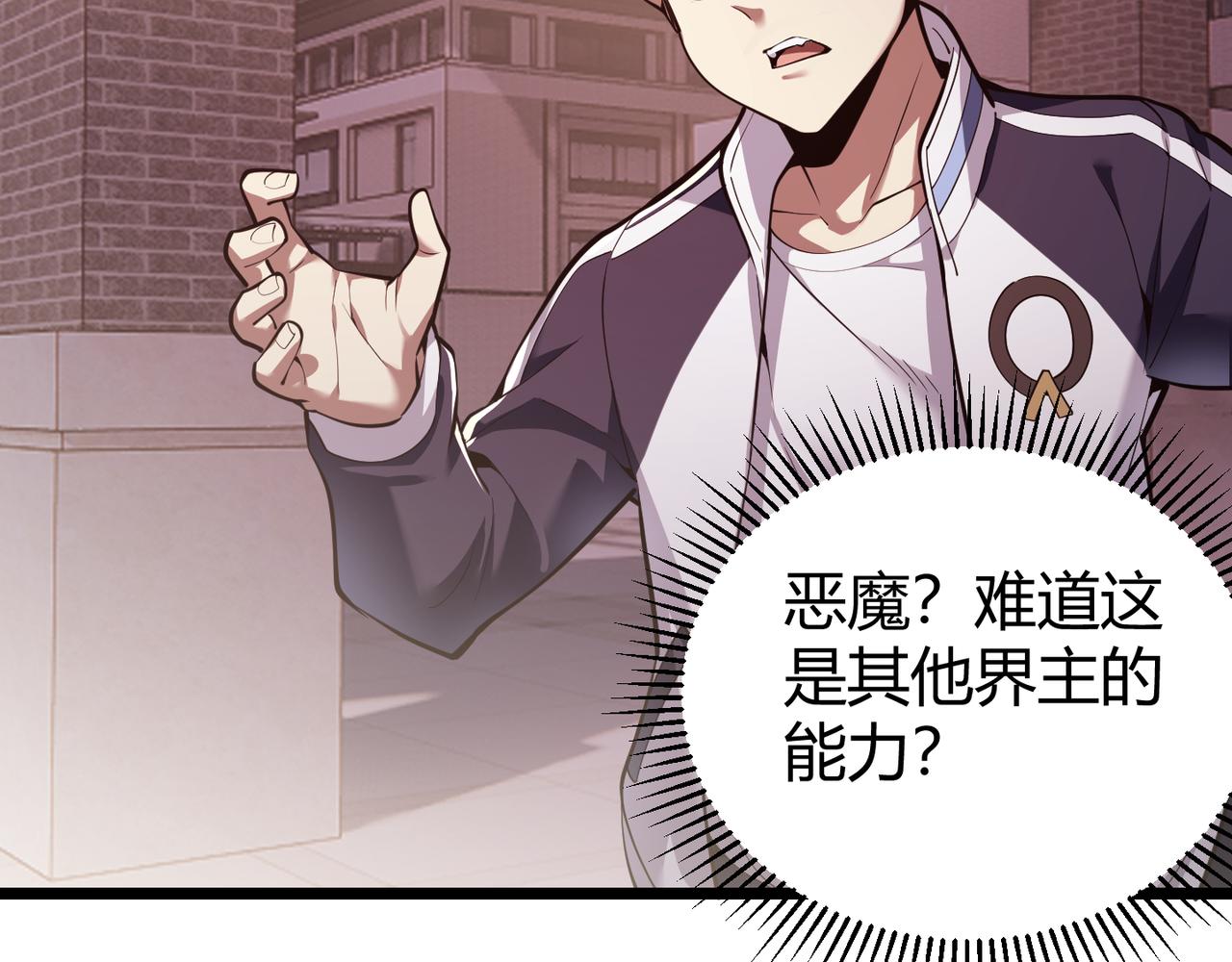 第三十二话 高考中止？魔界降临(1/3)-第33话