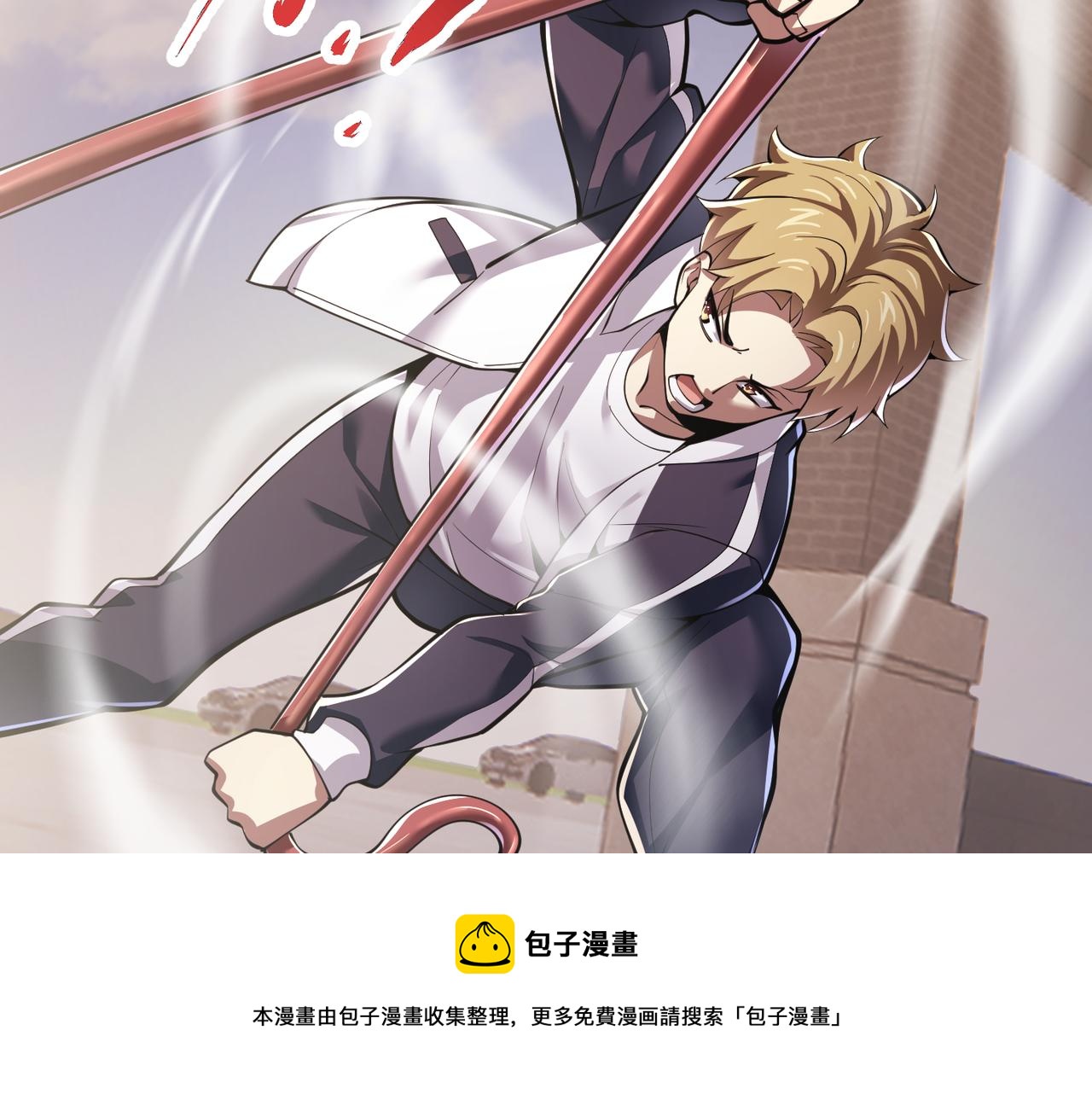 第三十二话 高考中止？魔界降临(1/3)-第33话