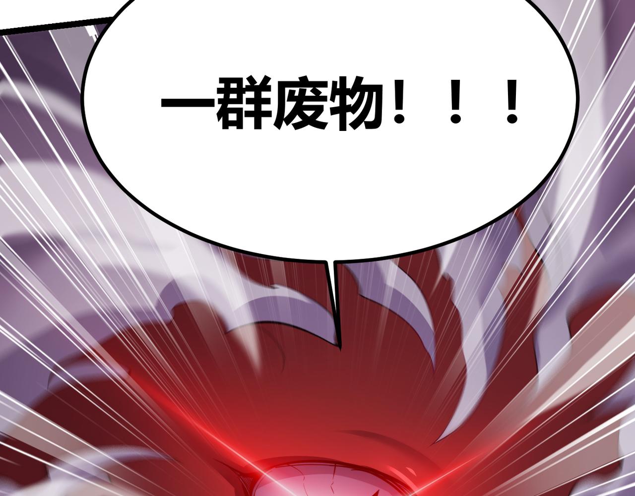 第三十二话 高考中止？魔界降临(1/3)-第33话