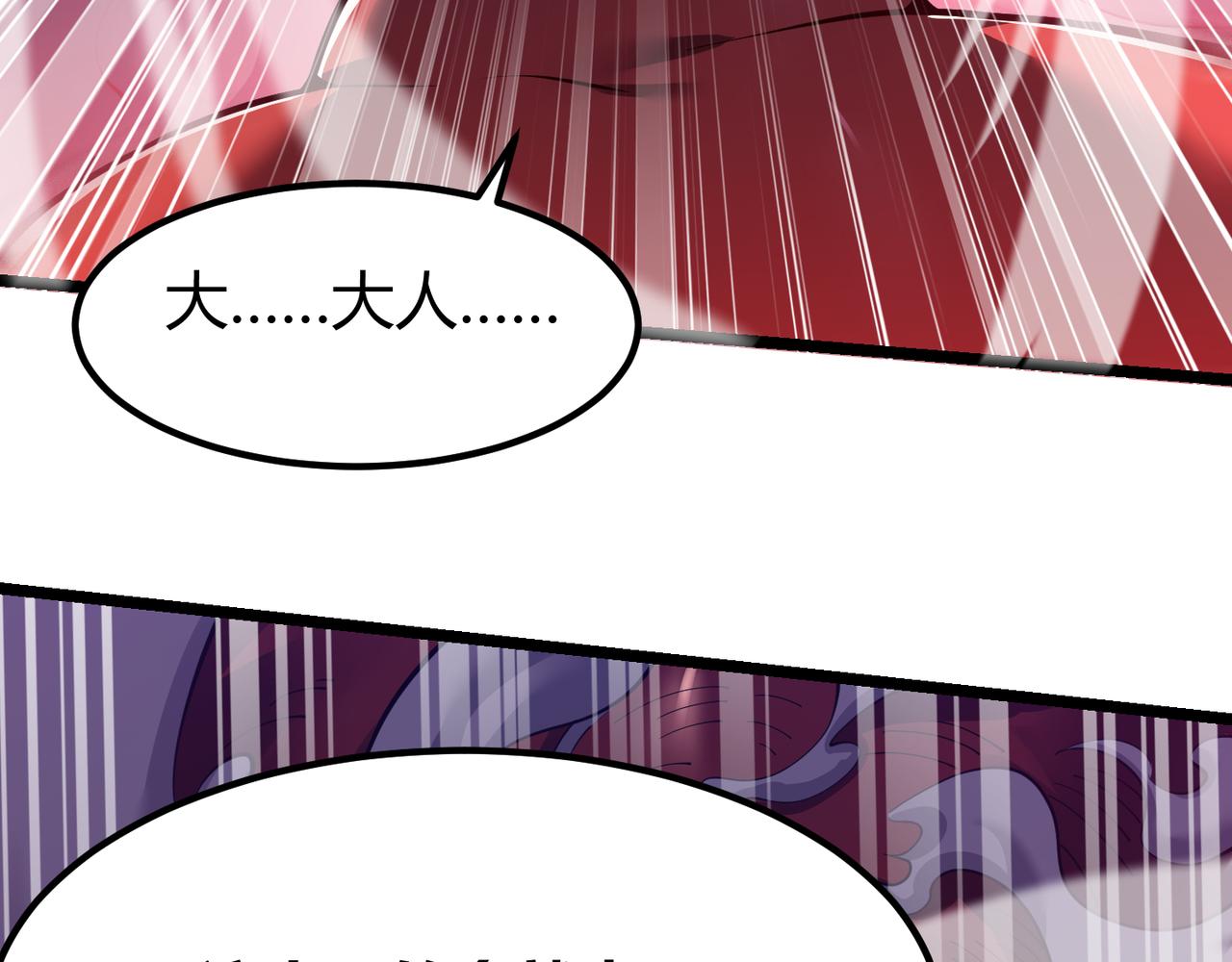 第三十二话 高考中止？魔界降临(1/3)-第33话