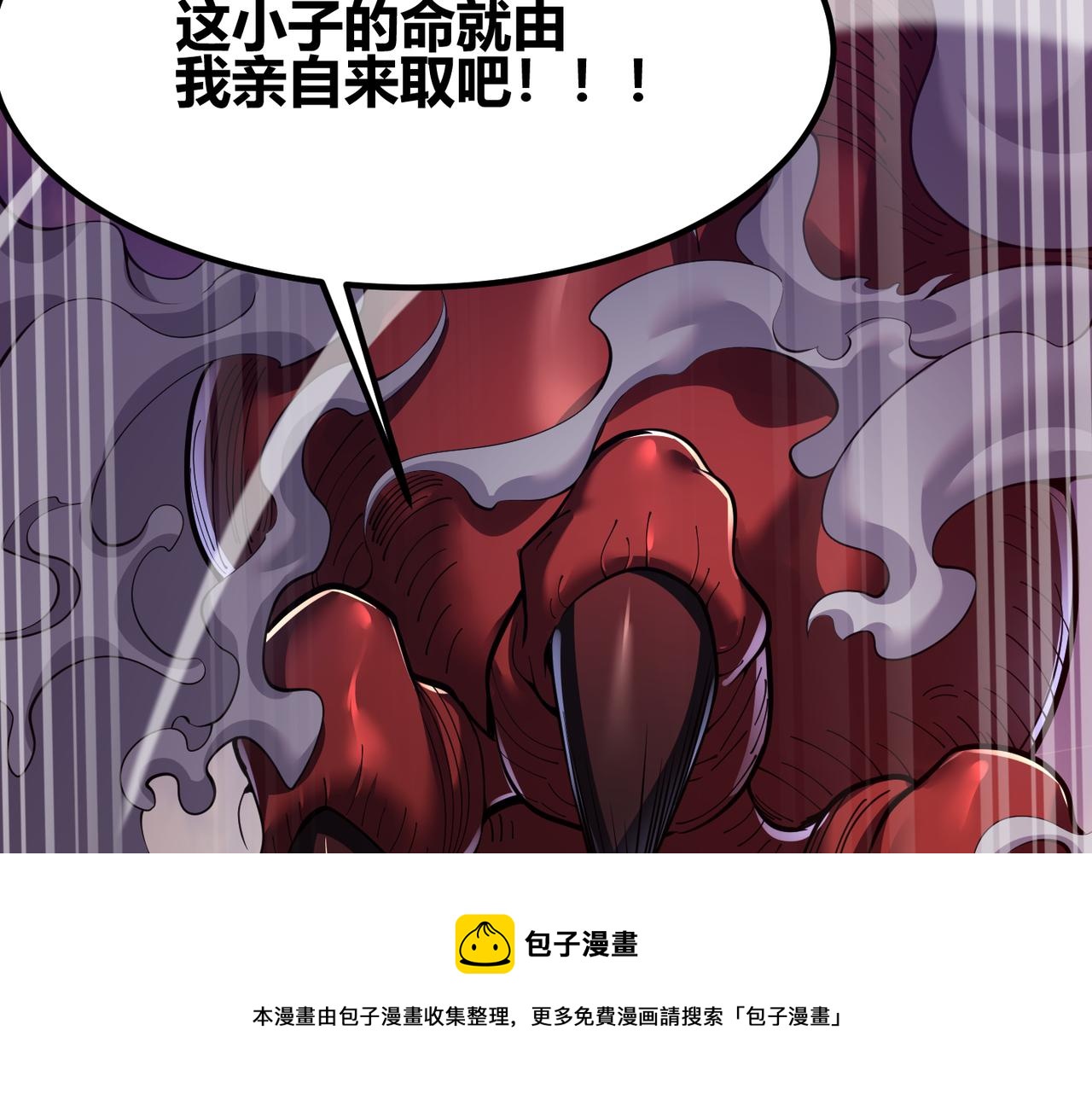 第三十二话 高考中止？魔界降临(1/3)-第33话