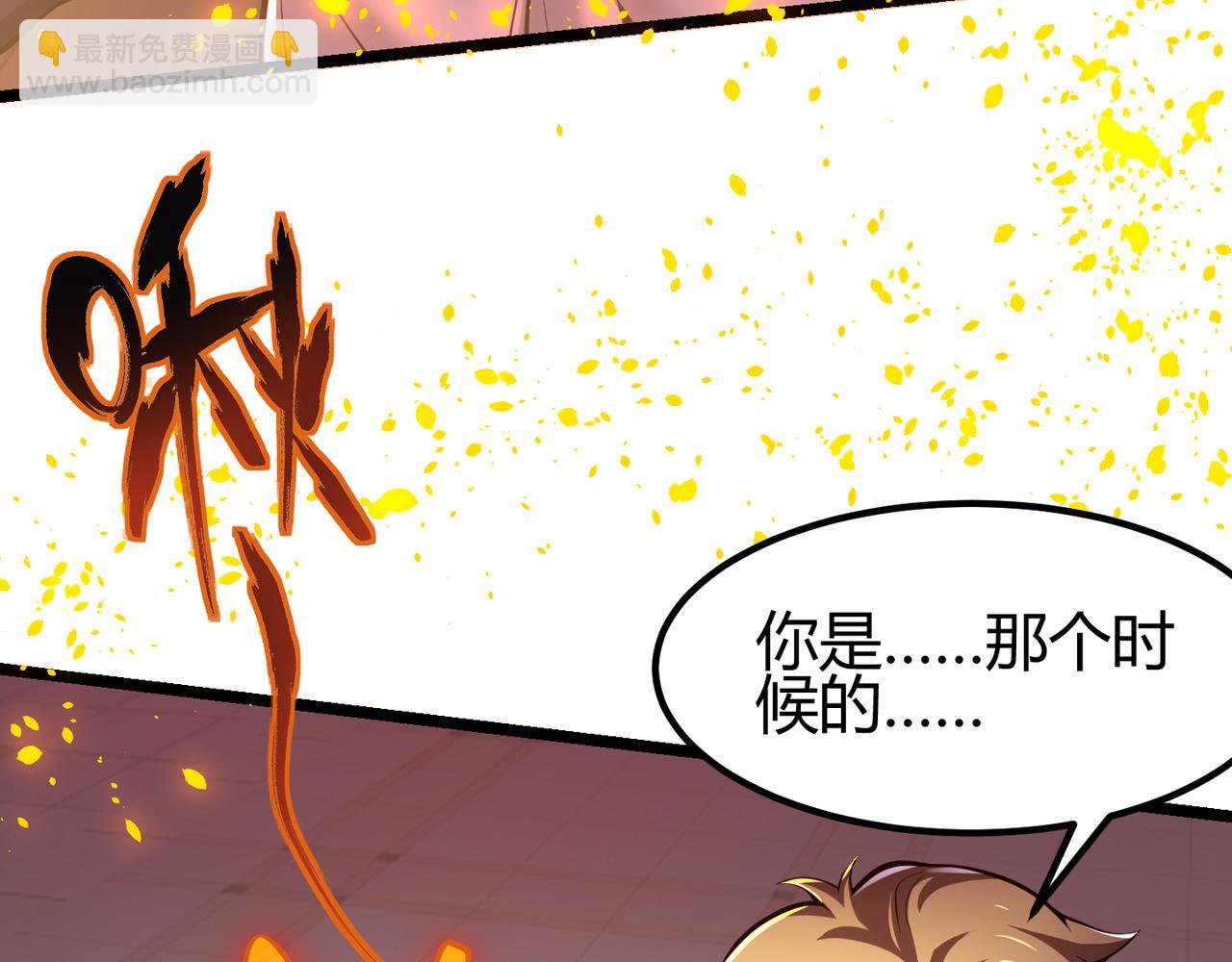 第三十二话 高考中止？魔界降临(1/3)-第33话