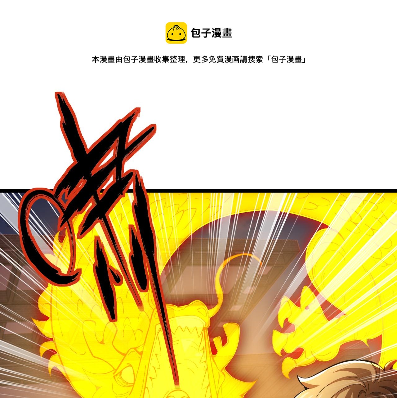 第三十二话 高考中止？魔界降临(1/3)-第33话