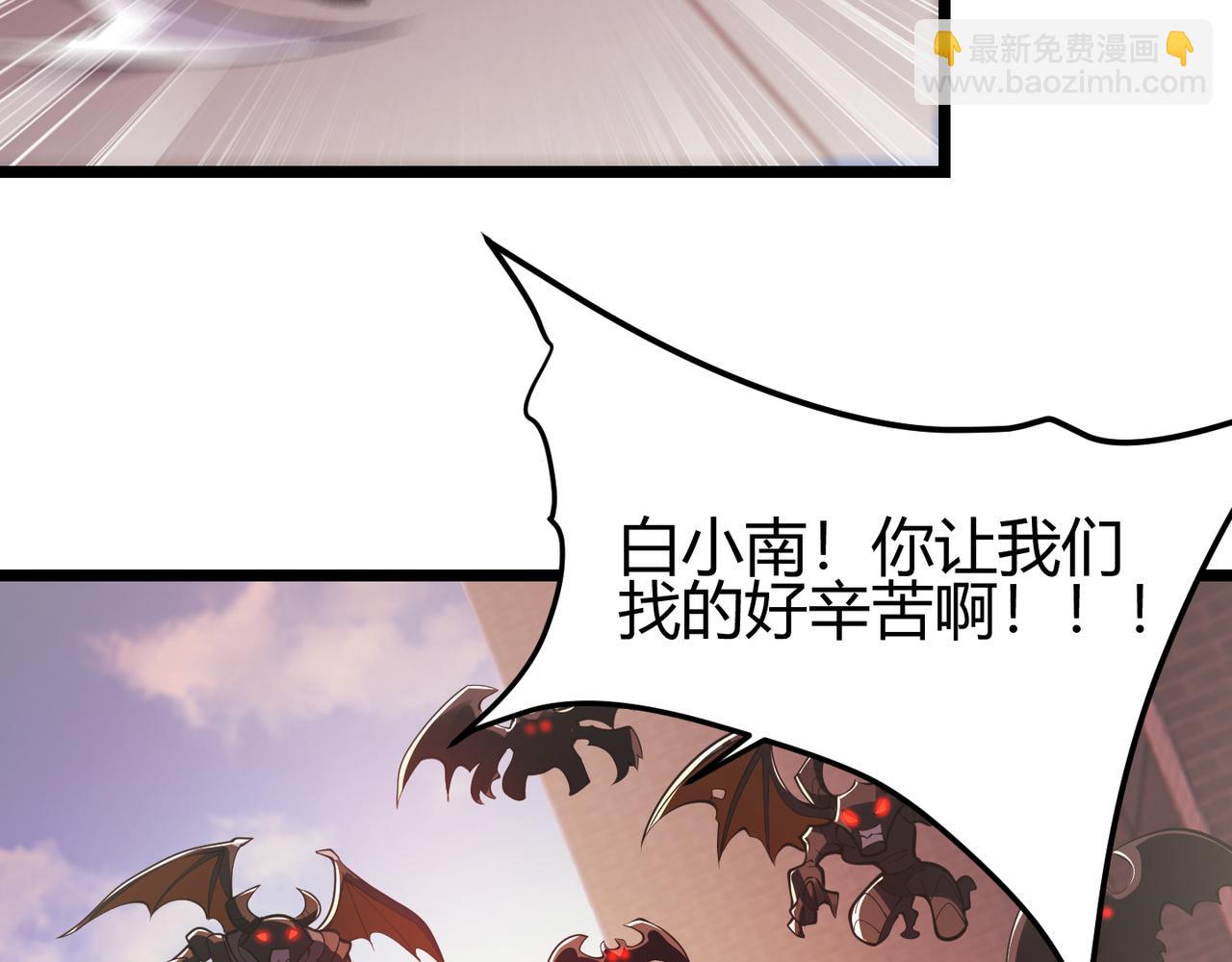 第三十二话 高考中止？魔界降临(1/3)-第33话