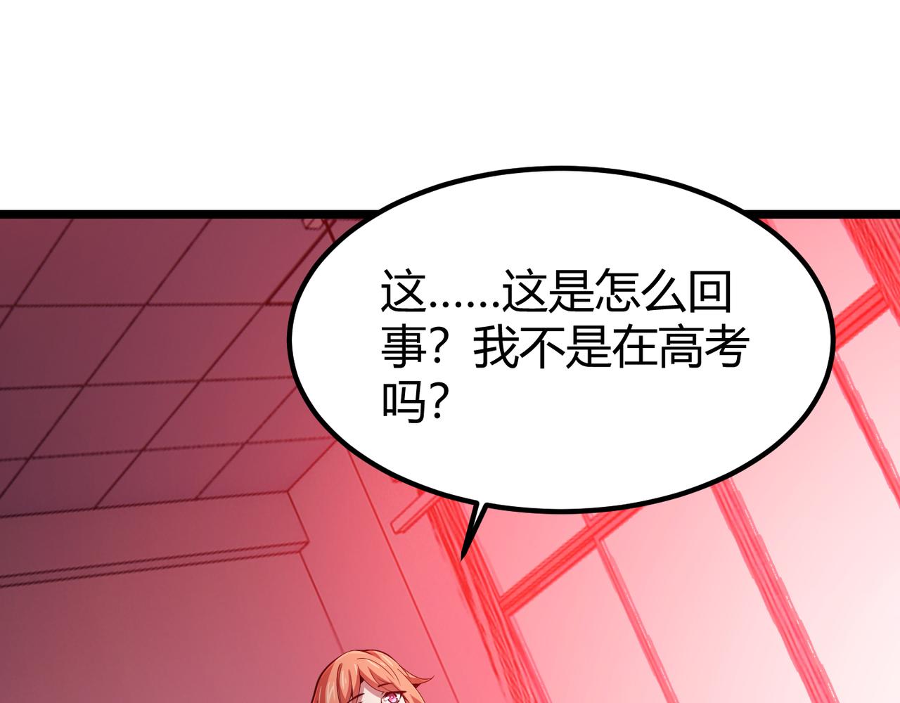 第三十四话 魔域(1/3)-第35话