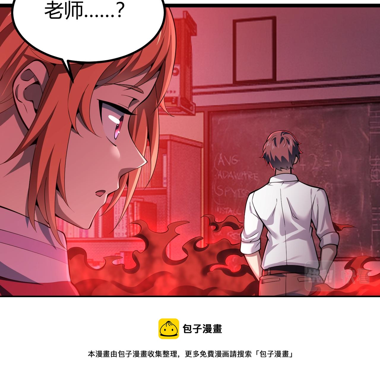 第三十四话 魔域(1/3)-第35话