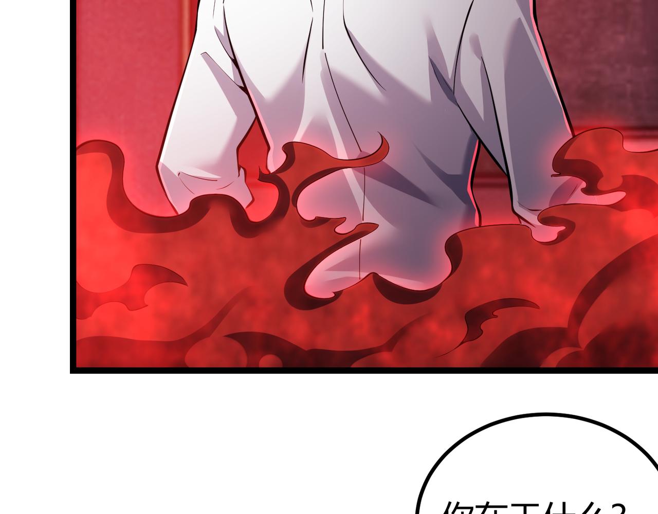 第三十四话 魔域(1/3)-第35话