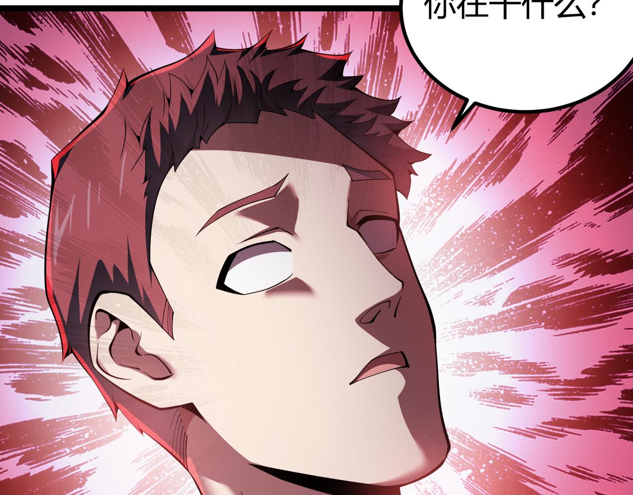 第三十四话 魔域(1/3)-第35话