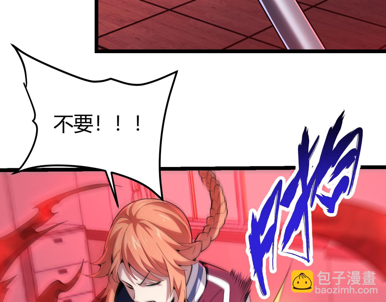 第三十四话 魔域(1/3)-第35话