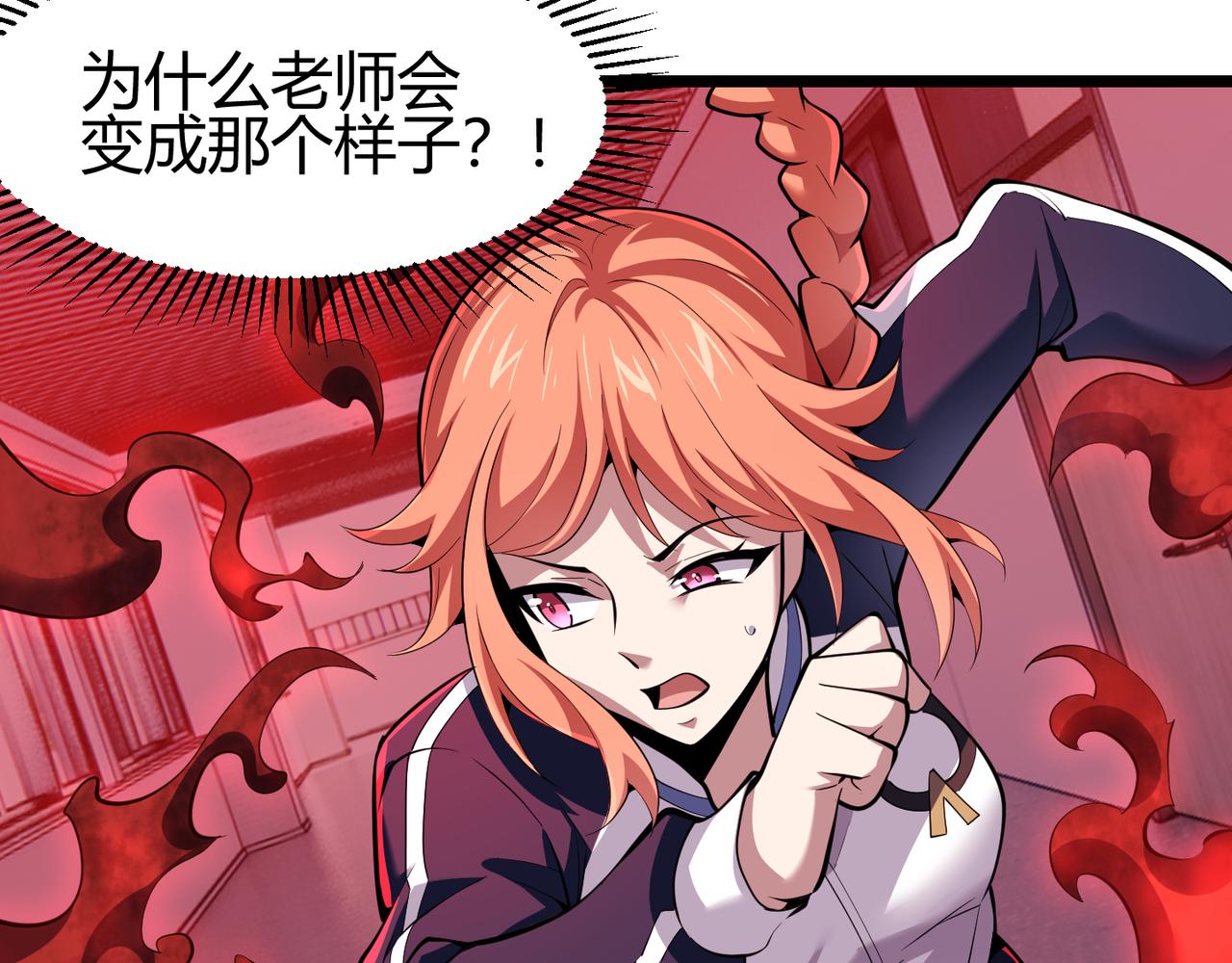 第三十四话 魔域(1/3)-第35话