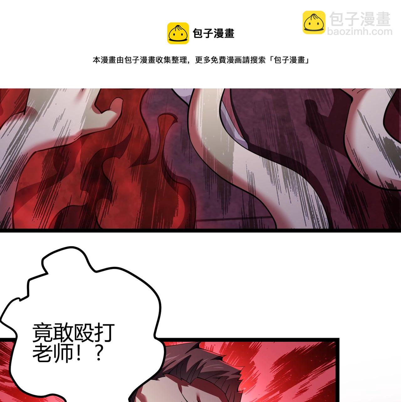 第三十四话 魔域(1/3)-第35话