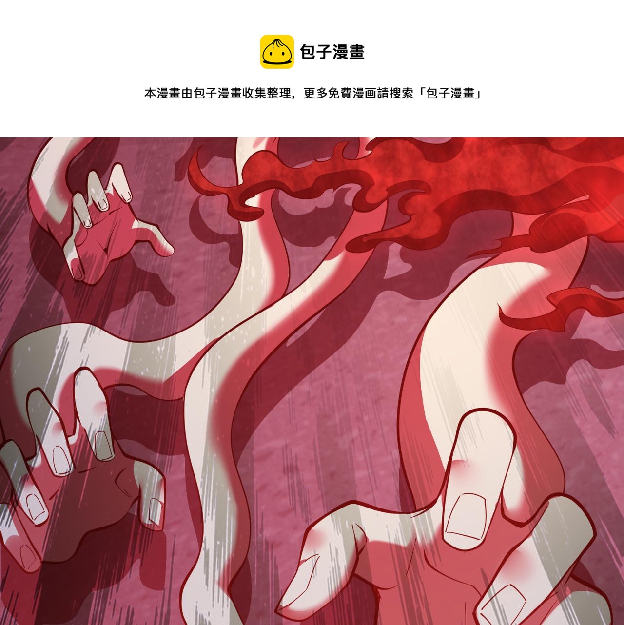 第三十四话 魔域(1/3)-第35话