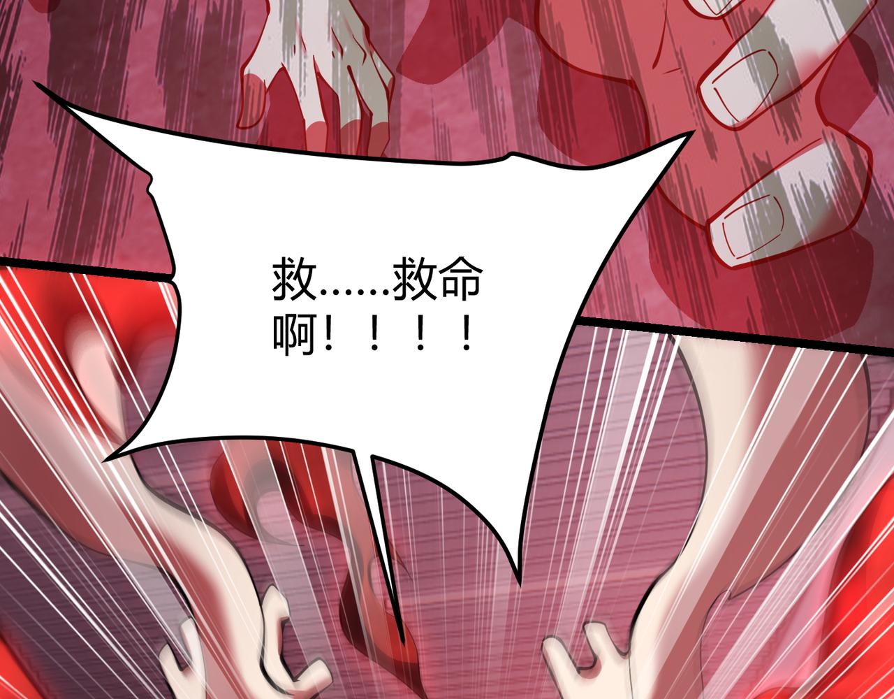 第三十四话 魔域(1/3)-第35话