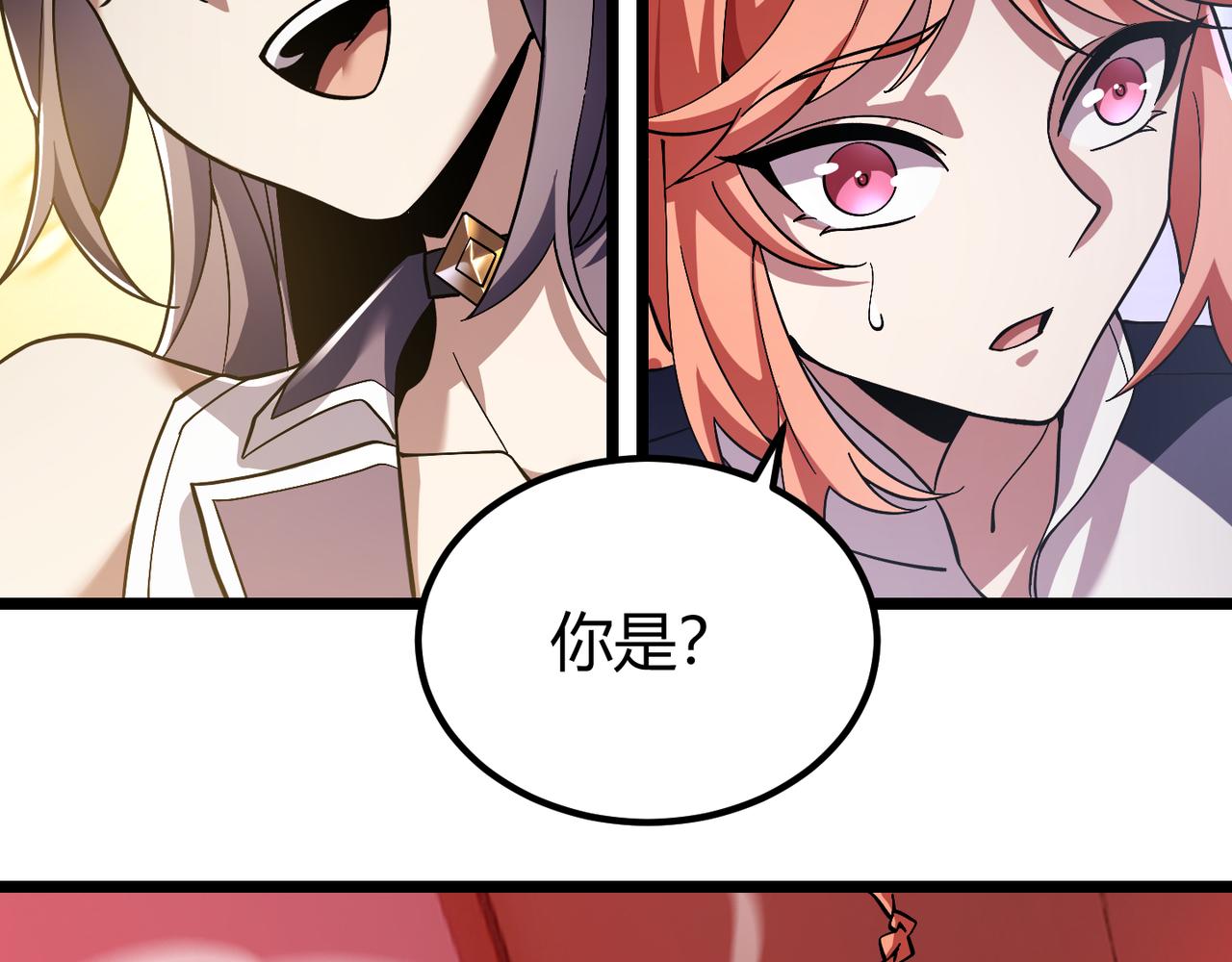 第三十四话 魔域(1/3)-第35话