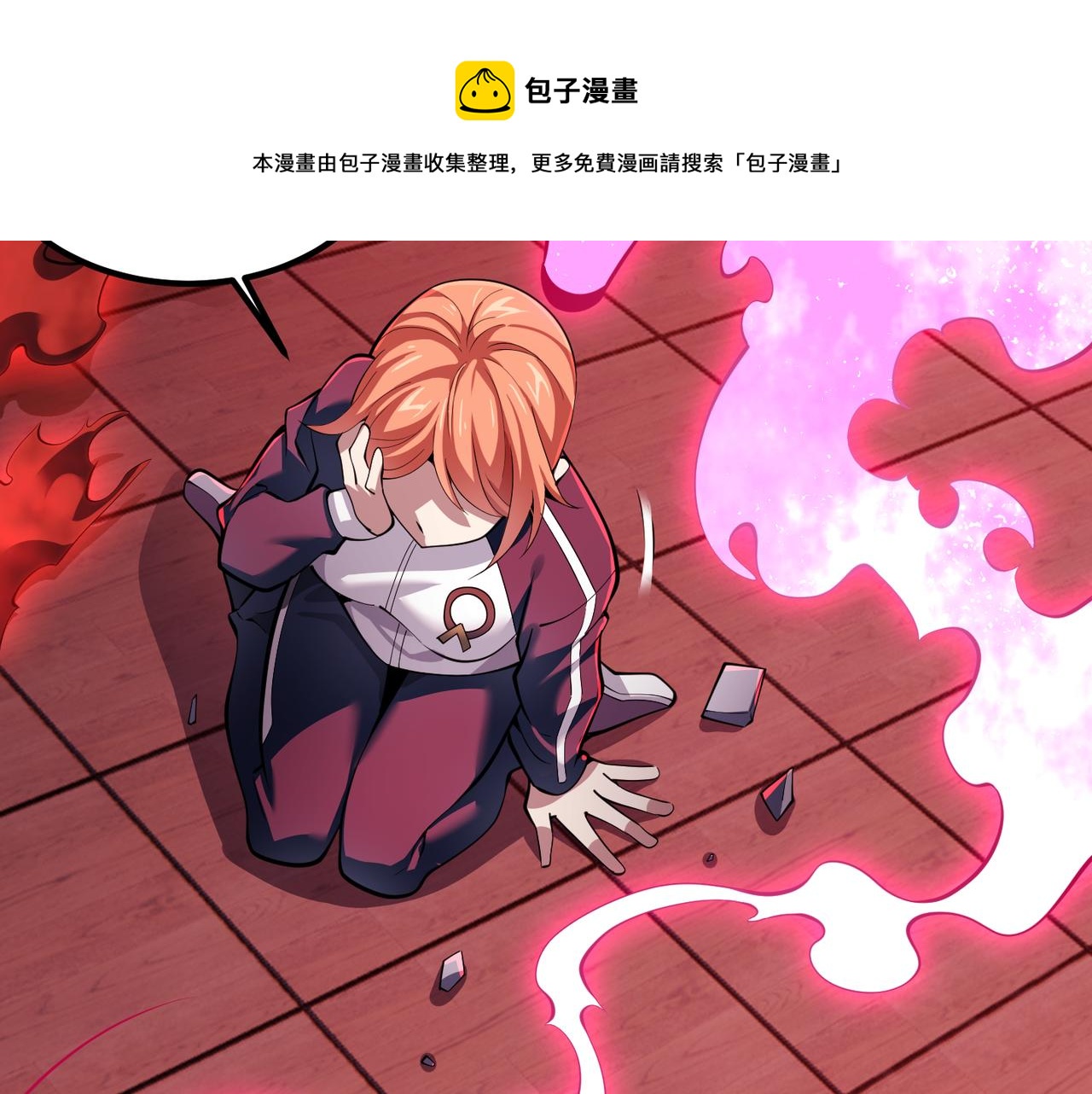 第三十四话 魔域(1/3)-第35话