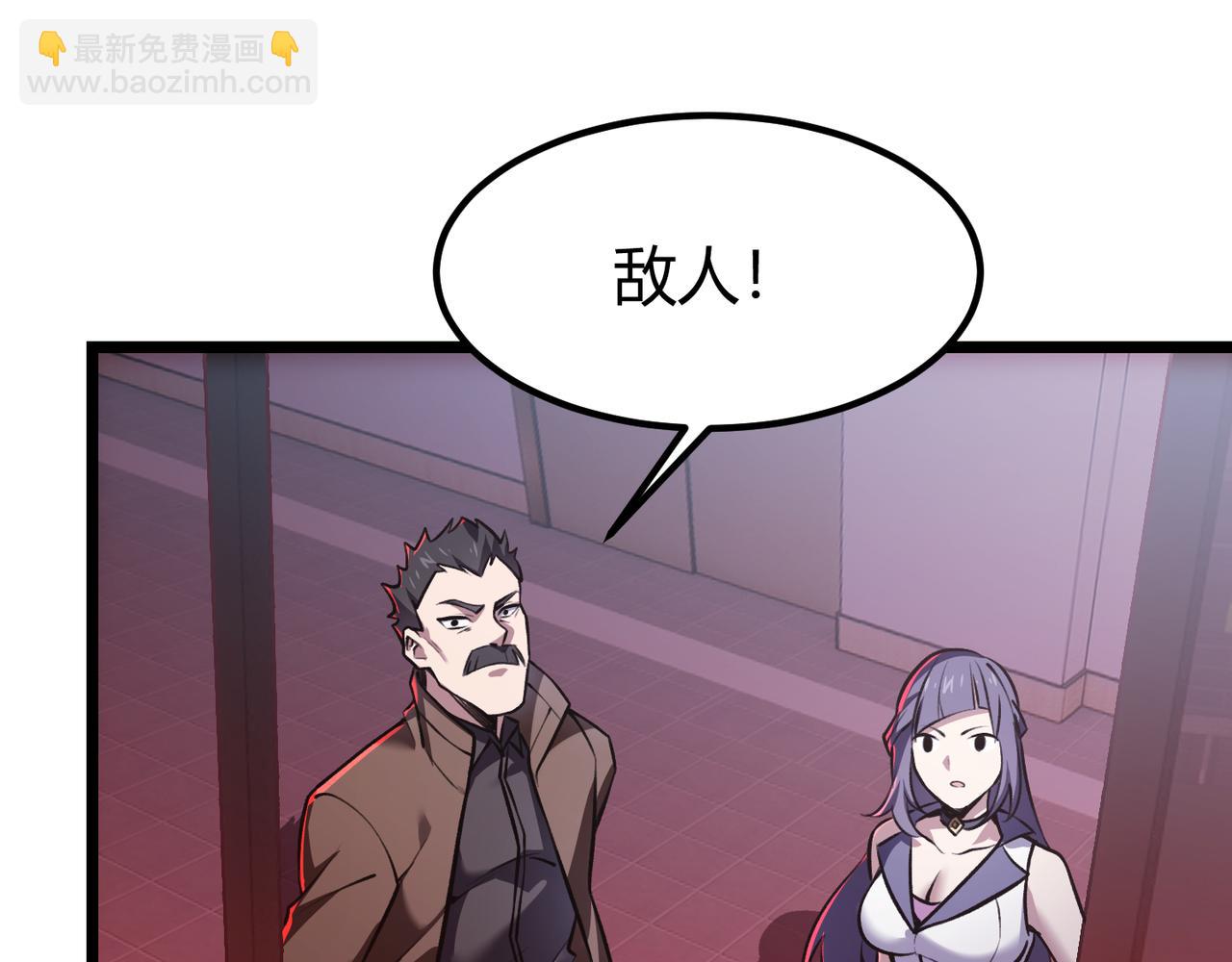 第三十六话 魔域（中下）(1/3)-第37话