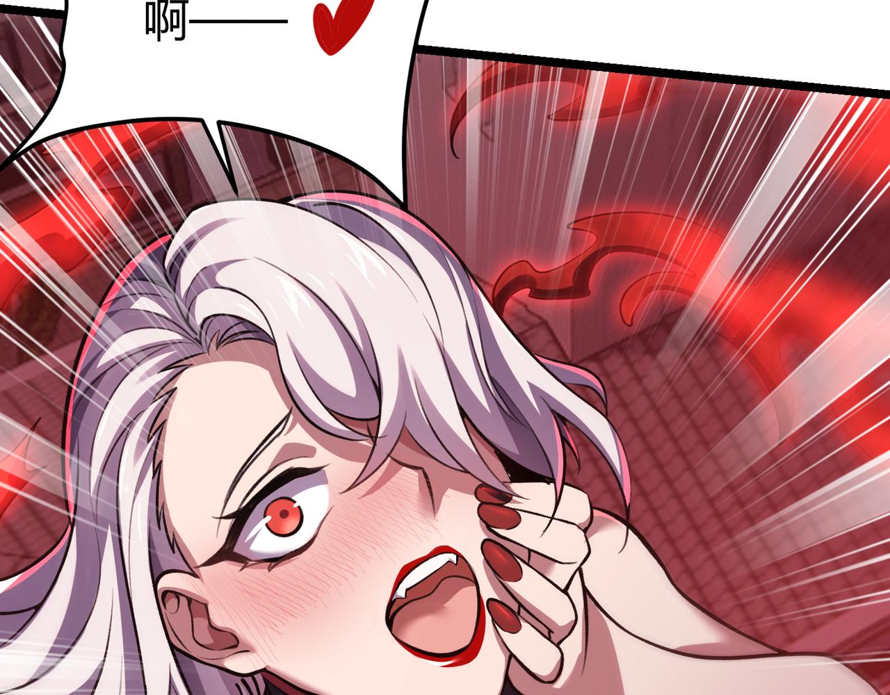 第三十六话 魔域（中下）(1/3)-第37话