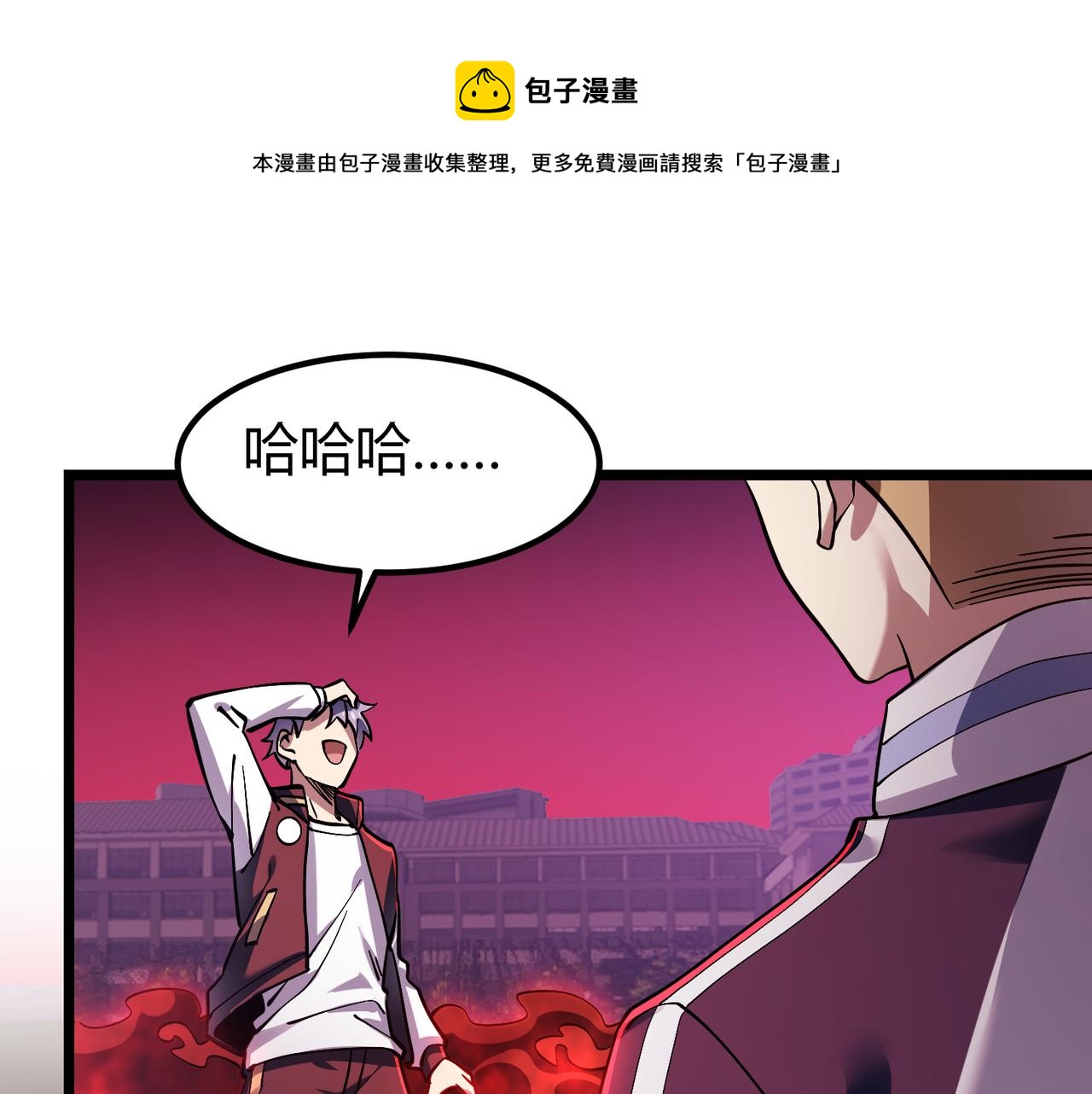 第三十八话 魔域（下中）(1/3)-第39话