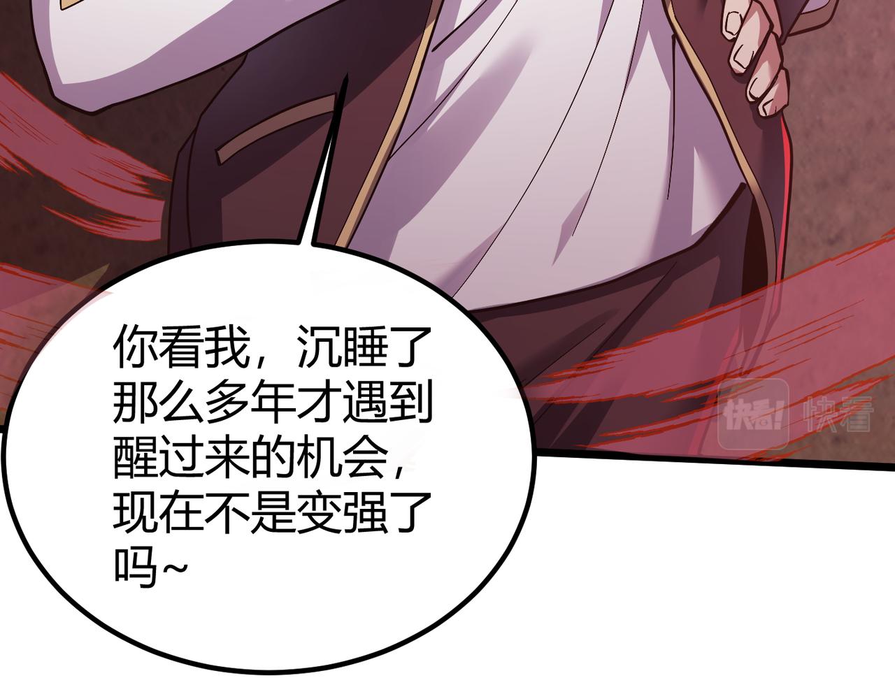 第三十八话 魔域（下中）(1/3)-第39话