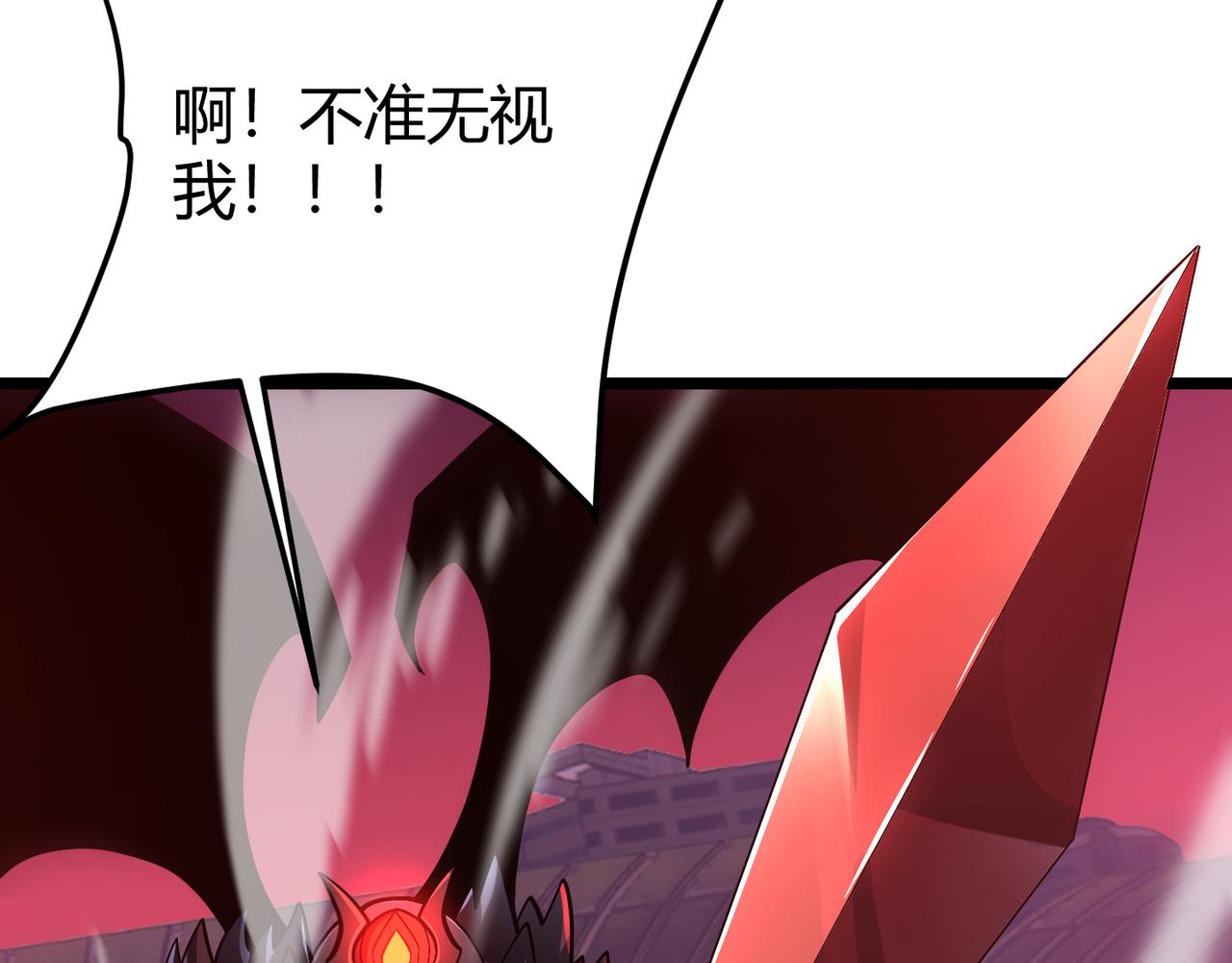 第三十八话 魔域（下中）(1/3)-第39话