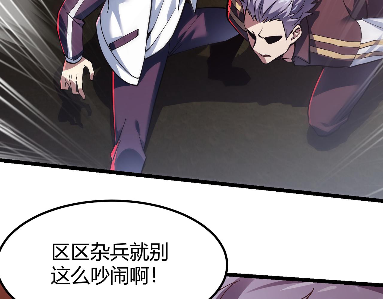 第三十八话 魔域（下中）(1/3)-第39话