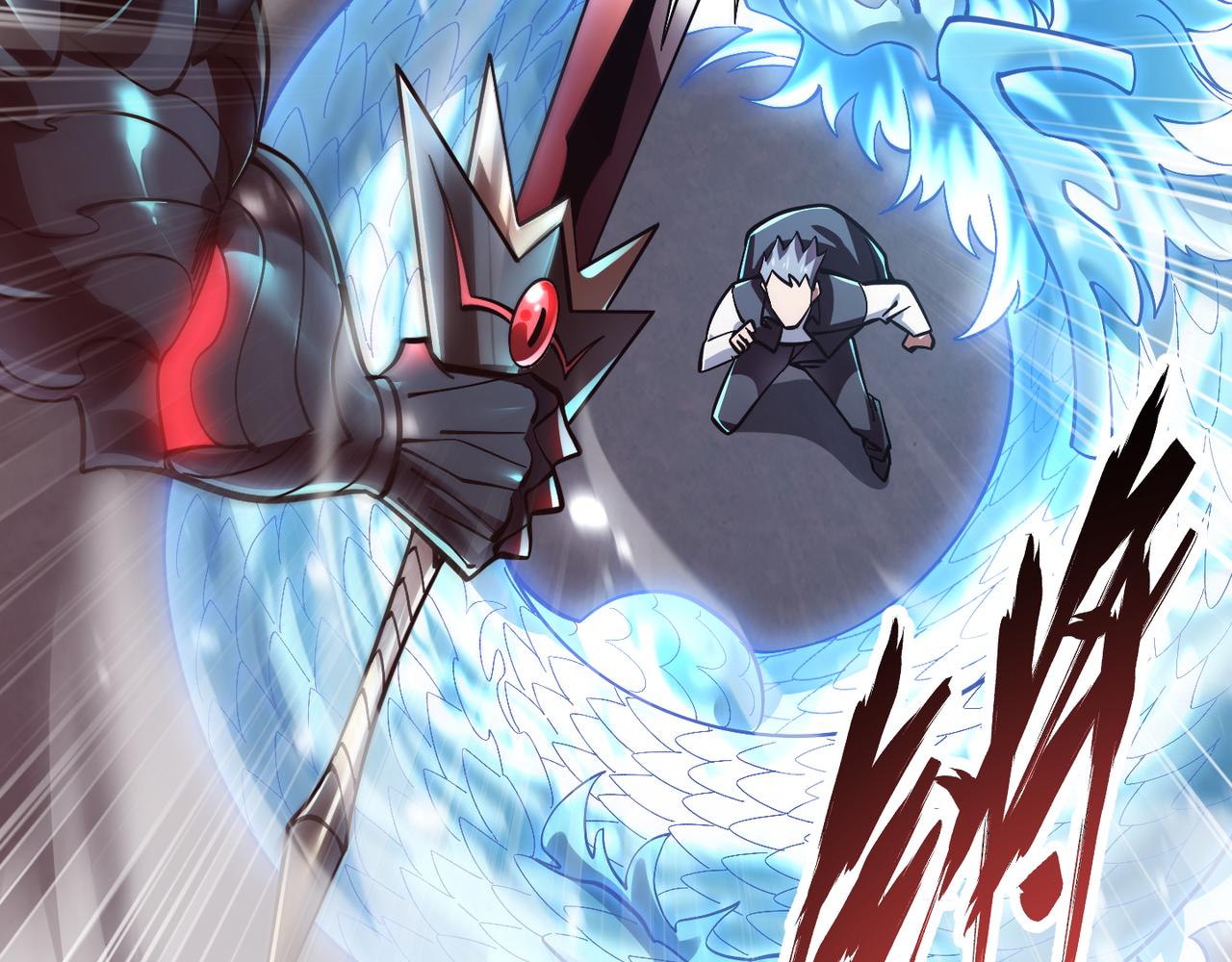 第三十八话 魔域（下中）(1/3)-第39话