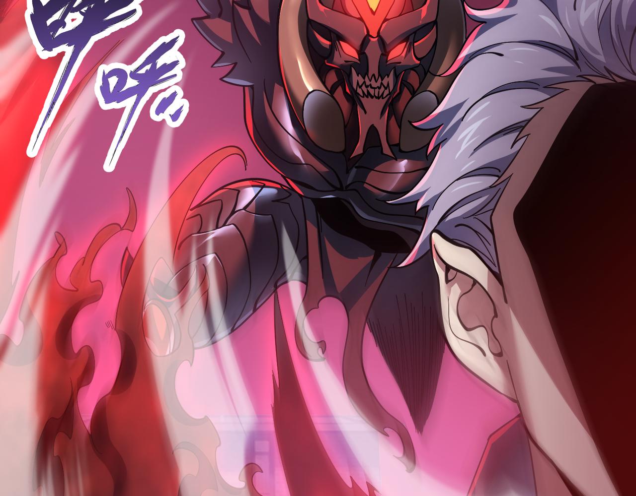 第三十八话 魔域（下中）(1/3)-第39话