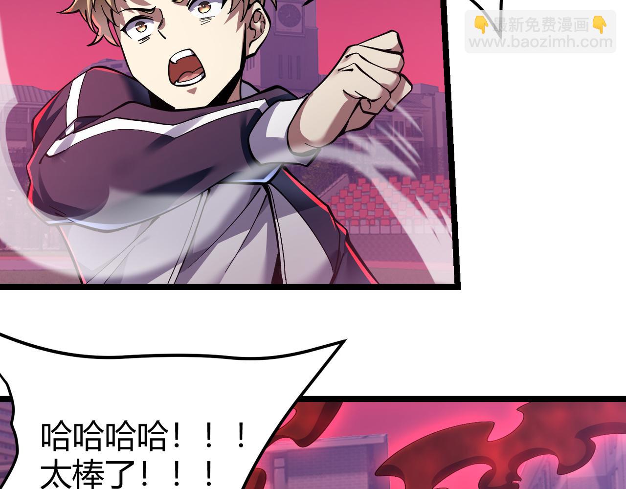 第三十八话 魔域（下中）(1/3)-第39话