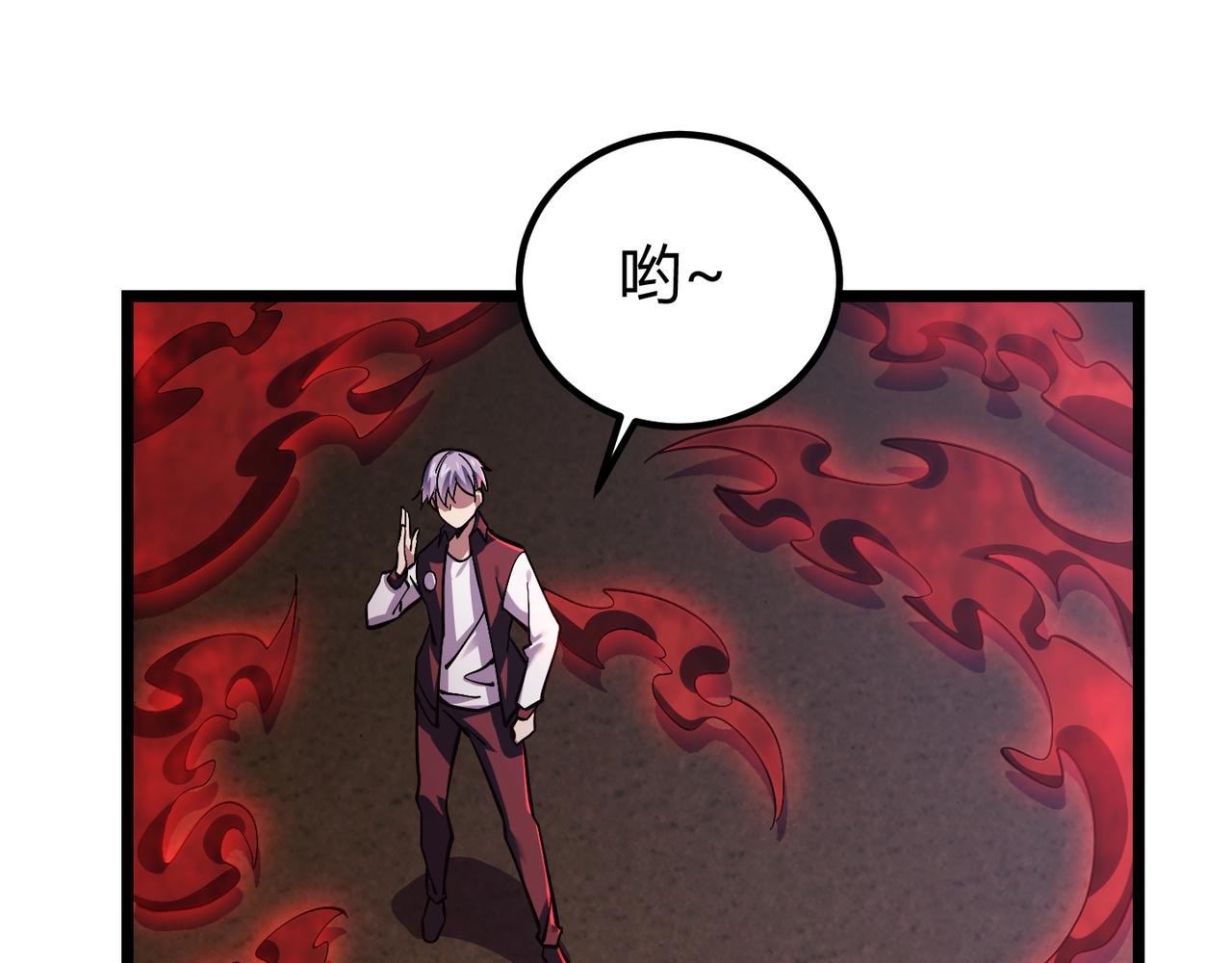 第三十八话 魔域（下中）(1/3)-第39话