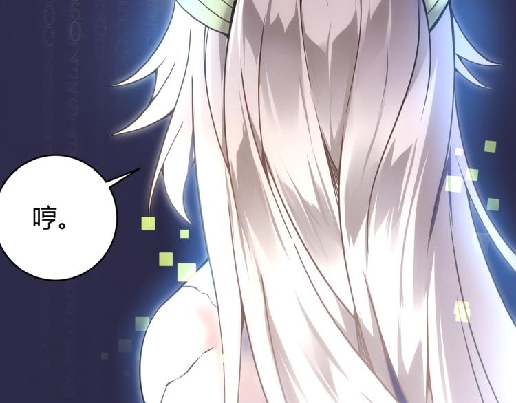 第四话 开局送妹子？！(1/3)-第5话