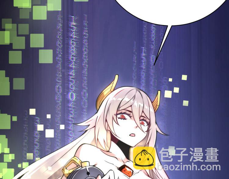 第四话 开局送妹子？！(1/3)-第5话