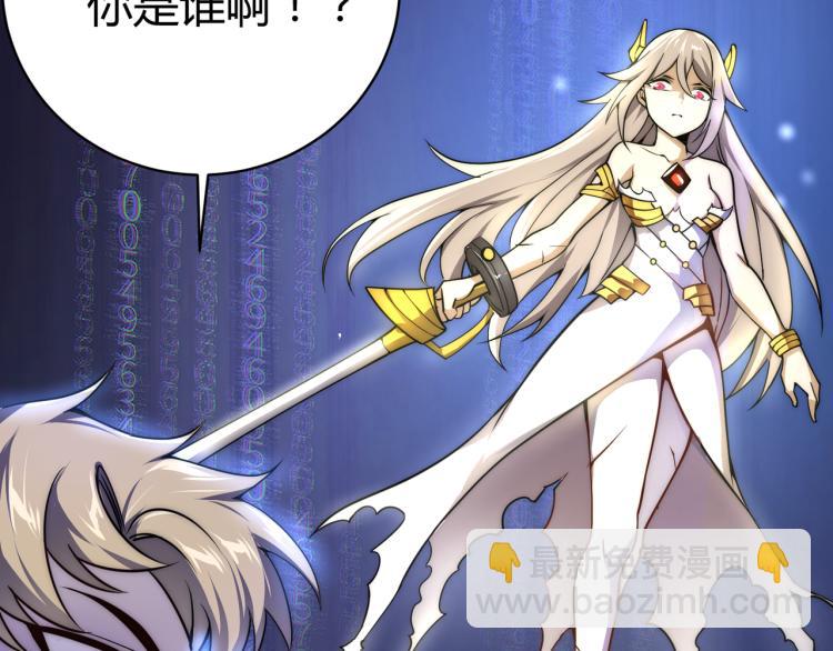 第四话 开局送妹子？！(1/3)-第5话